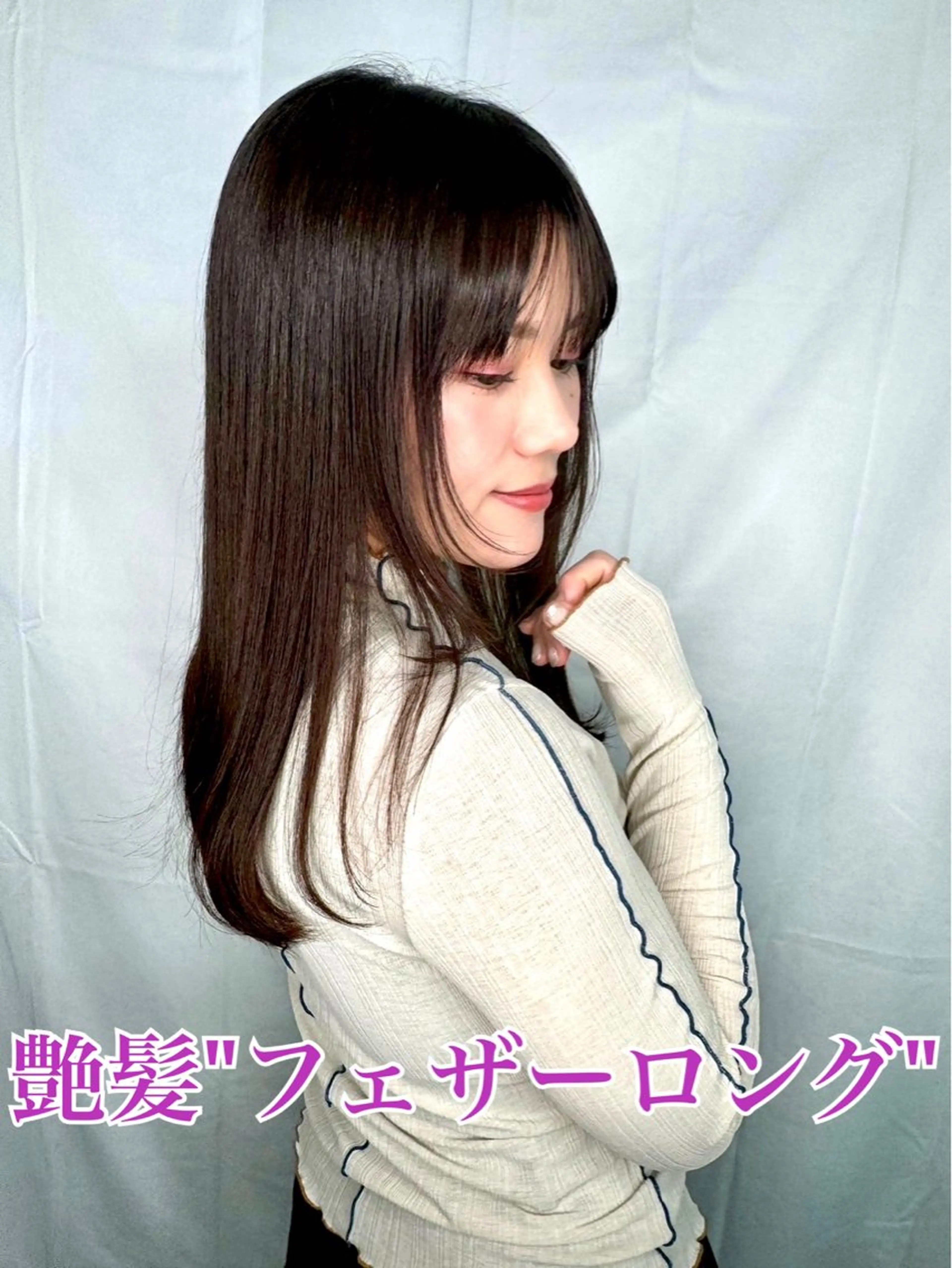 ロング カラー パーマ 透明感カラー 天使の羽バング・フェザーバング ロング シースルーバング 似合わせ✨透明感🫧 佐藤優斗のヘアスタイル