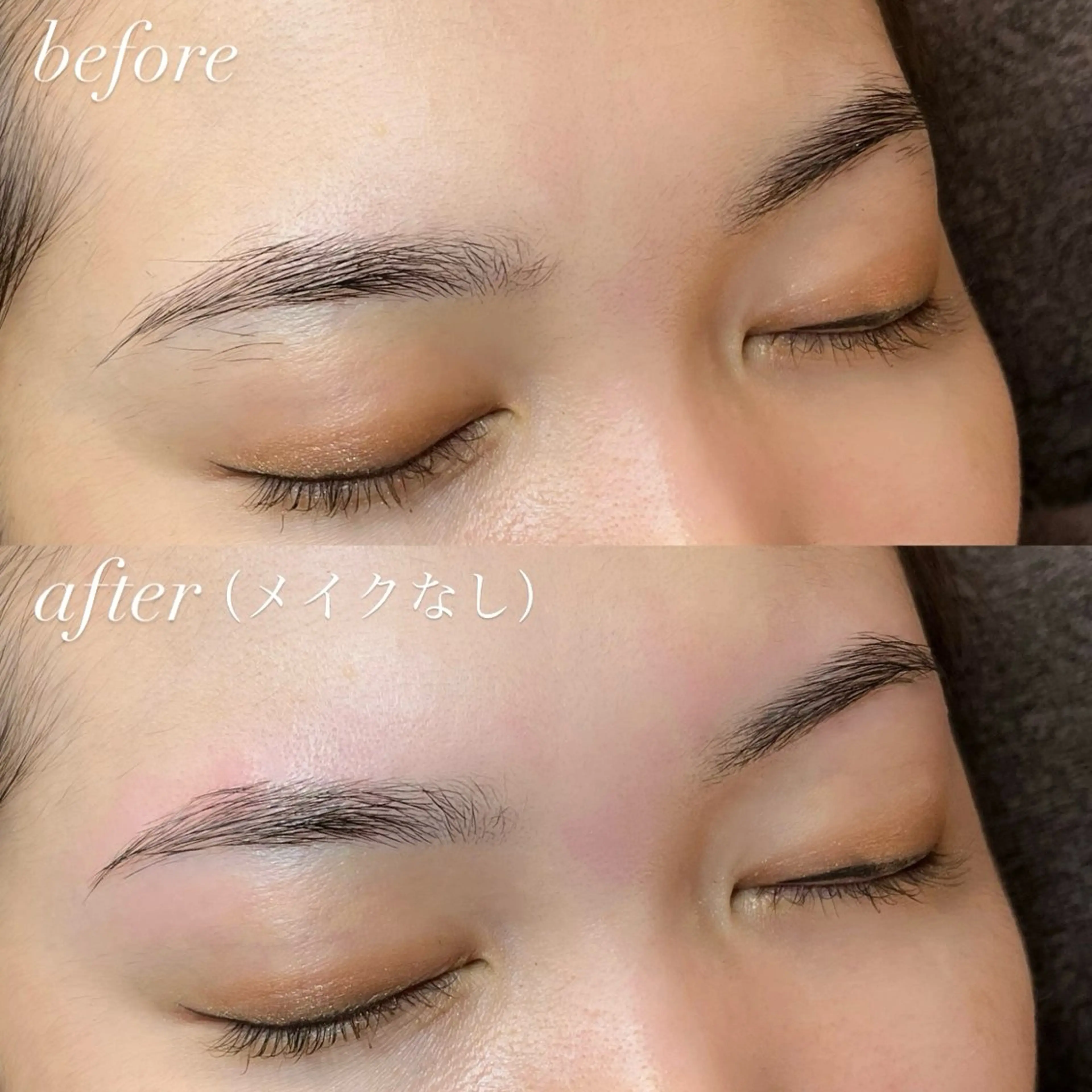 アイブロウ 眉毛ワックス脱毛 ワックス脱毛 seReno eyebrow&eyelash目黒本店所属・seReno KOHAKUの眉毛・アイブロウイメージ