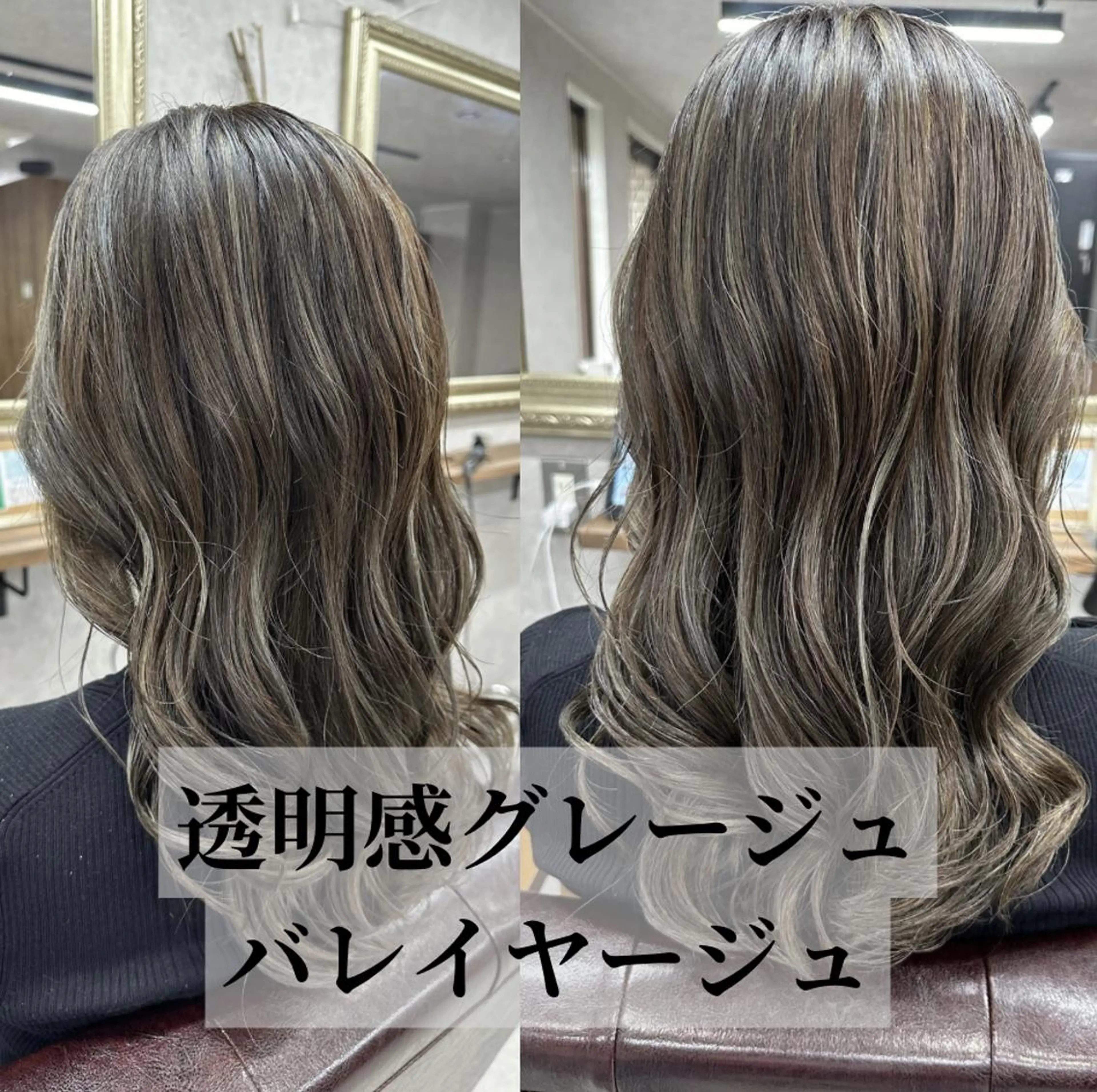 カラー デザインカラー Lienのヘアスタイル