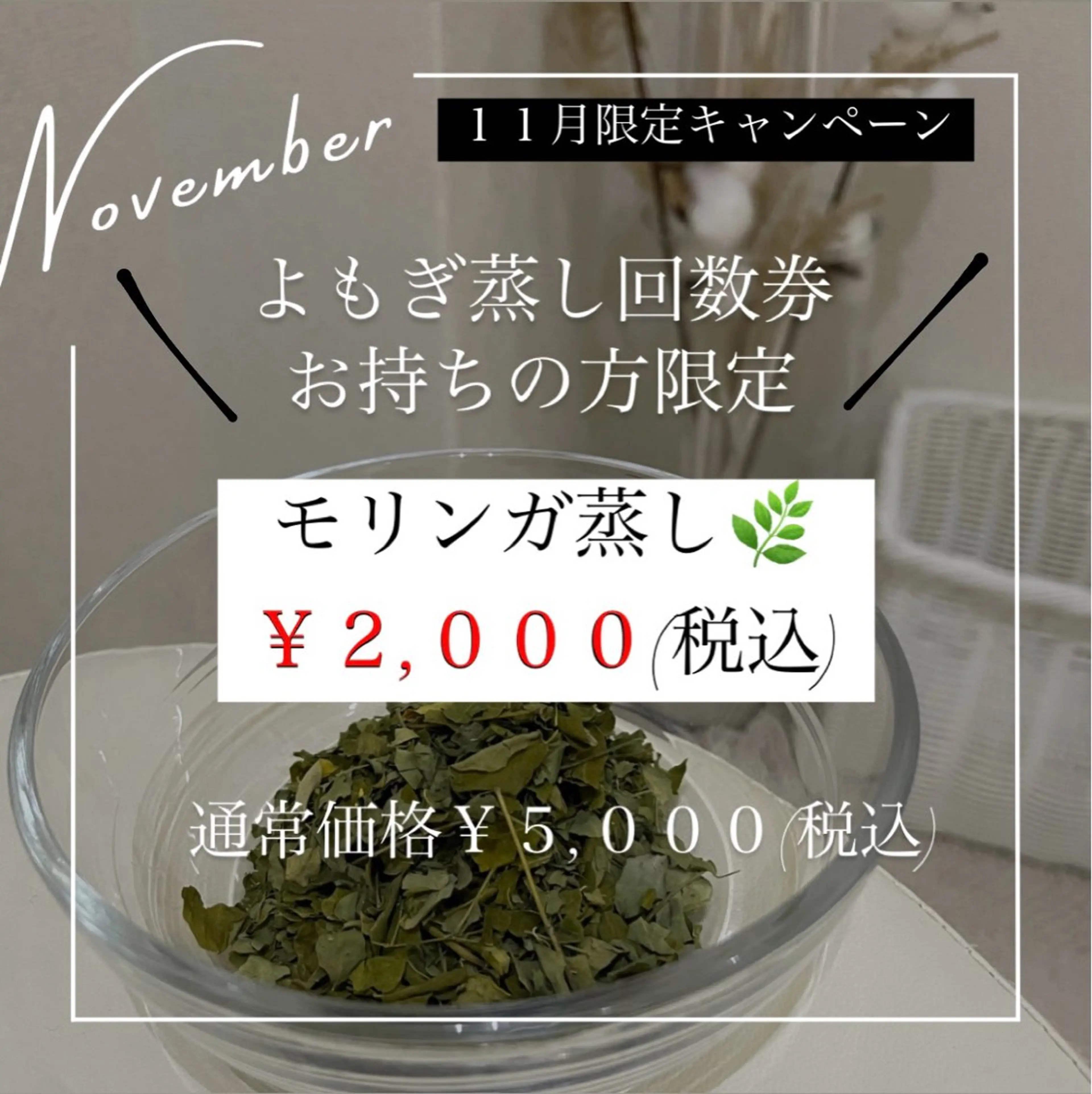 メンズ Beauty Salon Family所属・ビューティーサロン ファミリーのエステ・リラクイメージ