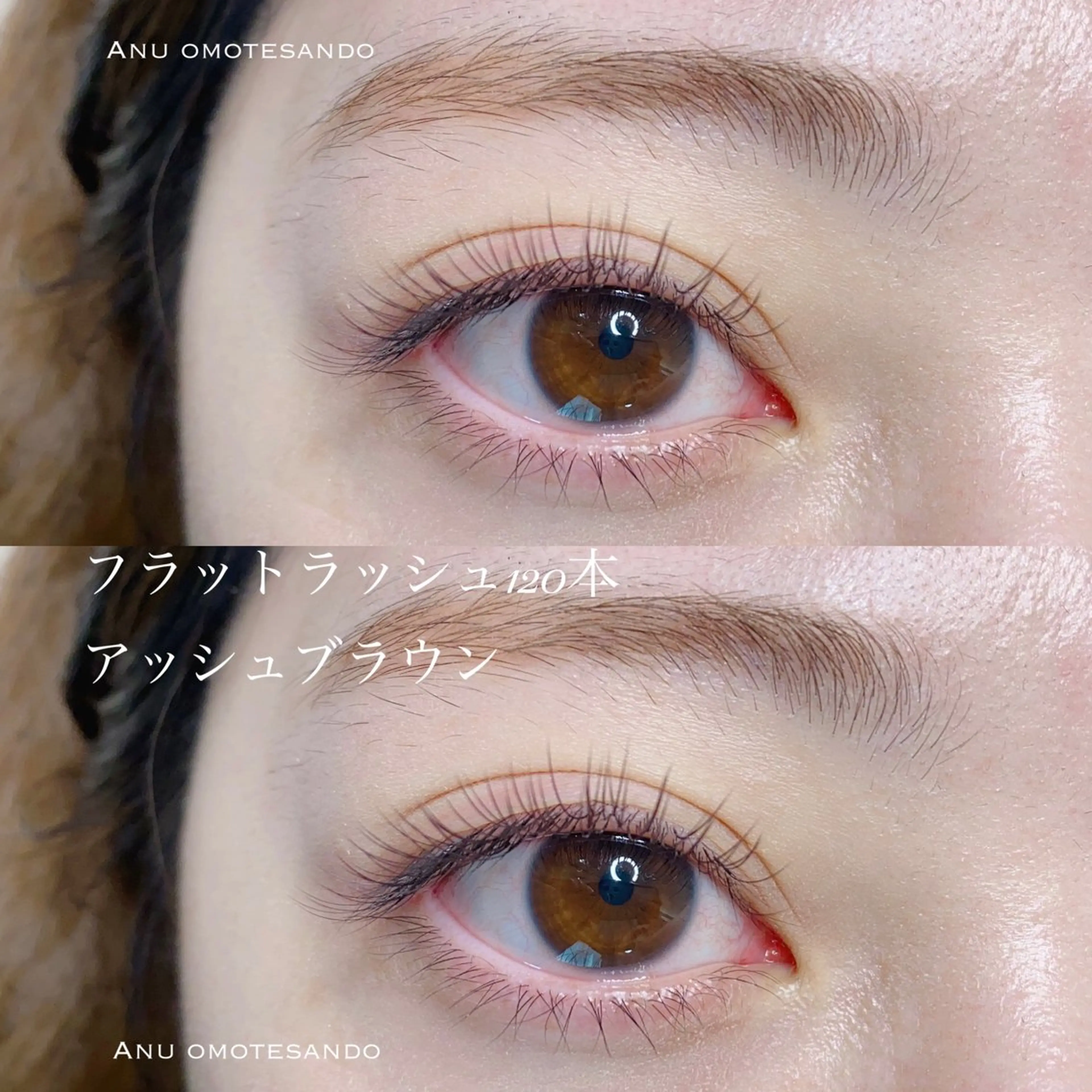 マツエク・マツパ Cカール カラーマツエク フラットラッシュ マツエク アニュ表参道💎 Aiのマツエク・マツパデザイン