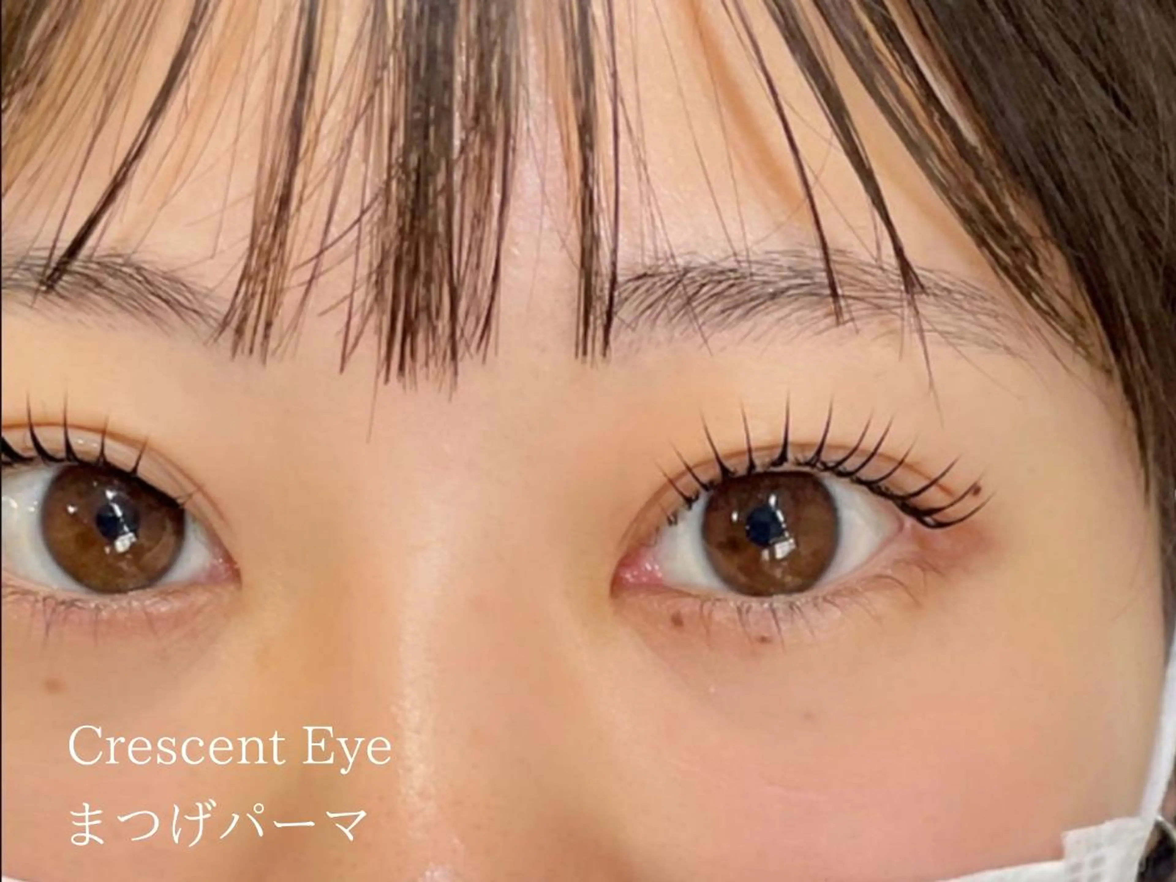 マツエク・マツパ Crescent Eye 吉祥寺のマツエク・マツパデザイン