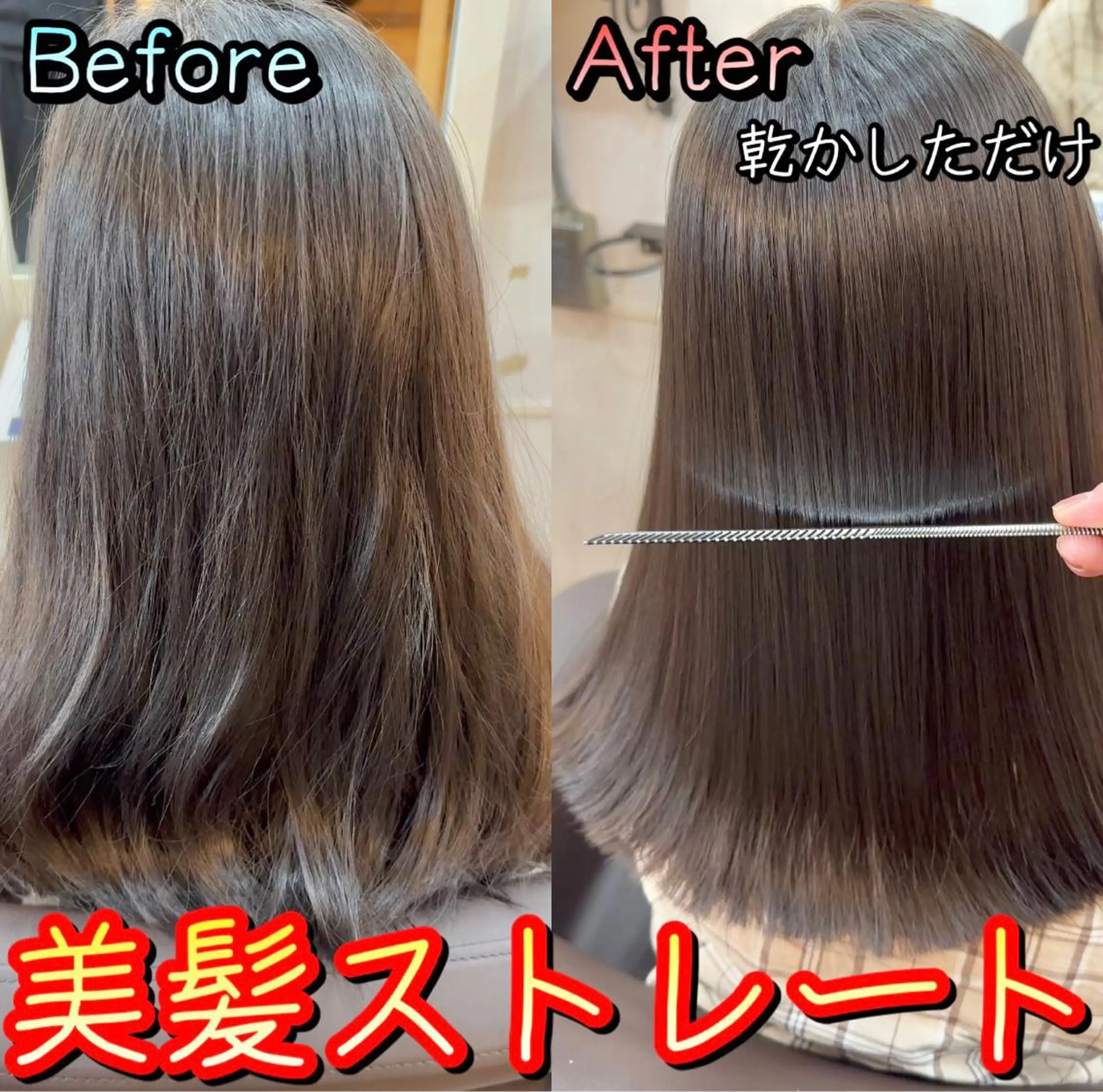 セミロング カラー パーマ バレイヤージュ ブリーチ ハイライトカラー ハイライト 髪質改善 カット 縮毛矯正 🪽美髪の神🪽 💎RYUSEI💎のヘアスタイル