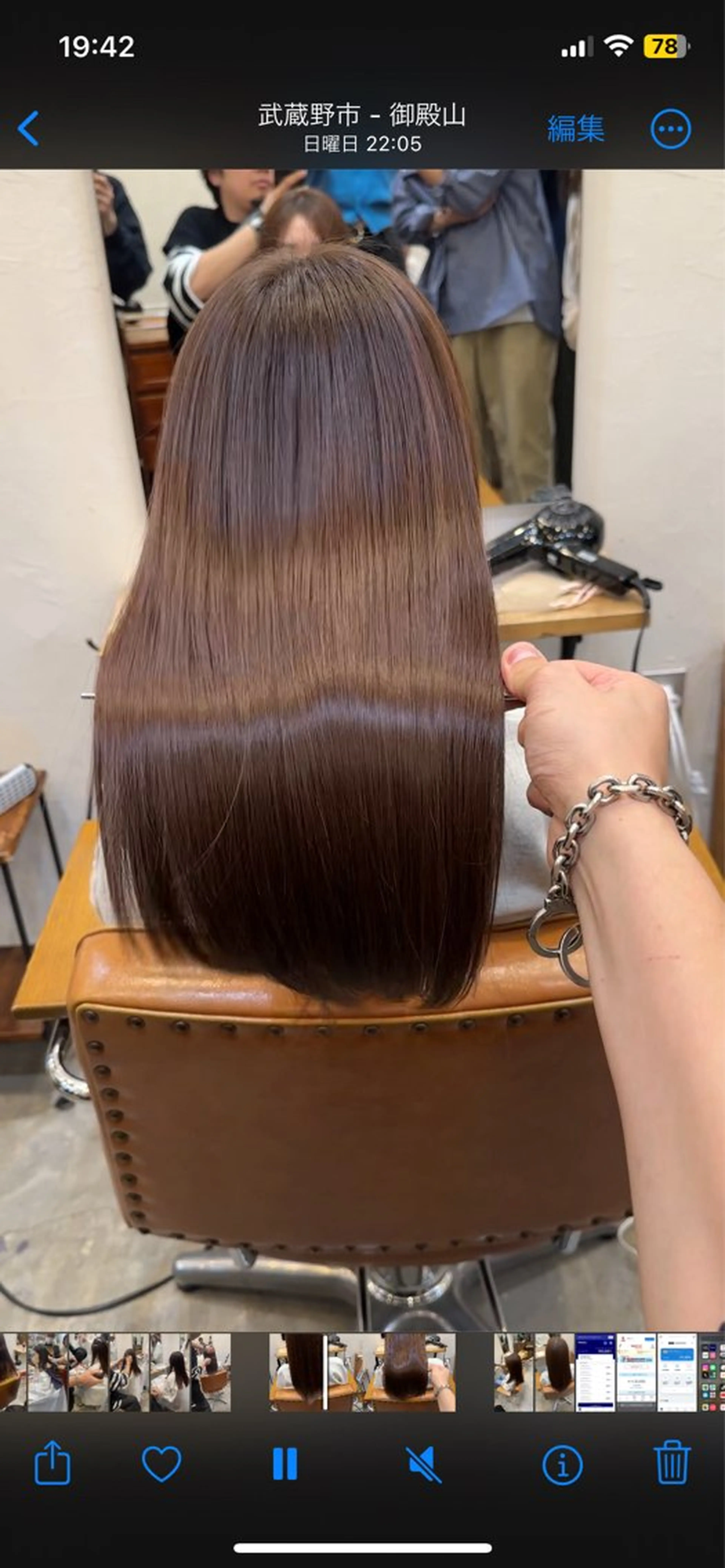 ロング 縮毛矯正 トリートメント 似合わせカットNo1 いちば　ゆなのヘアスタイル