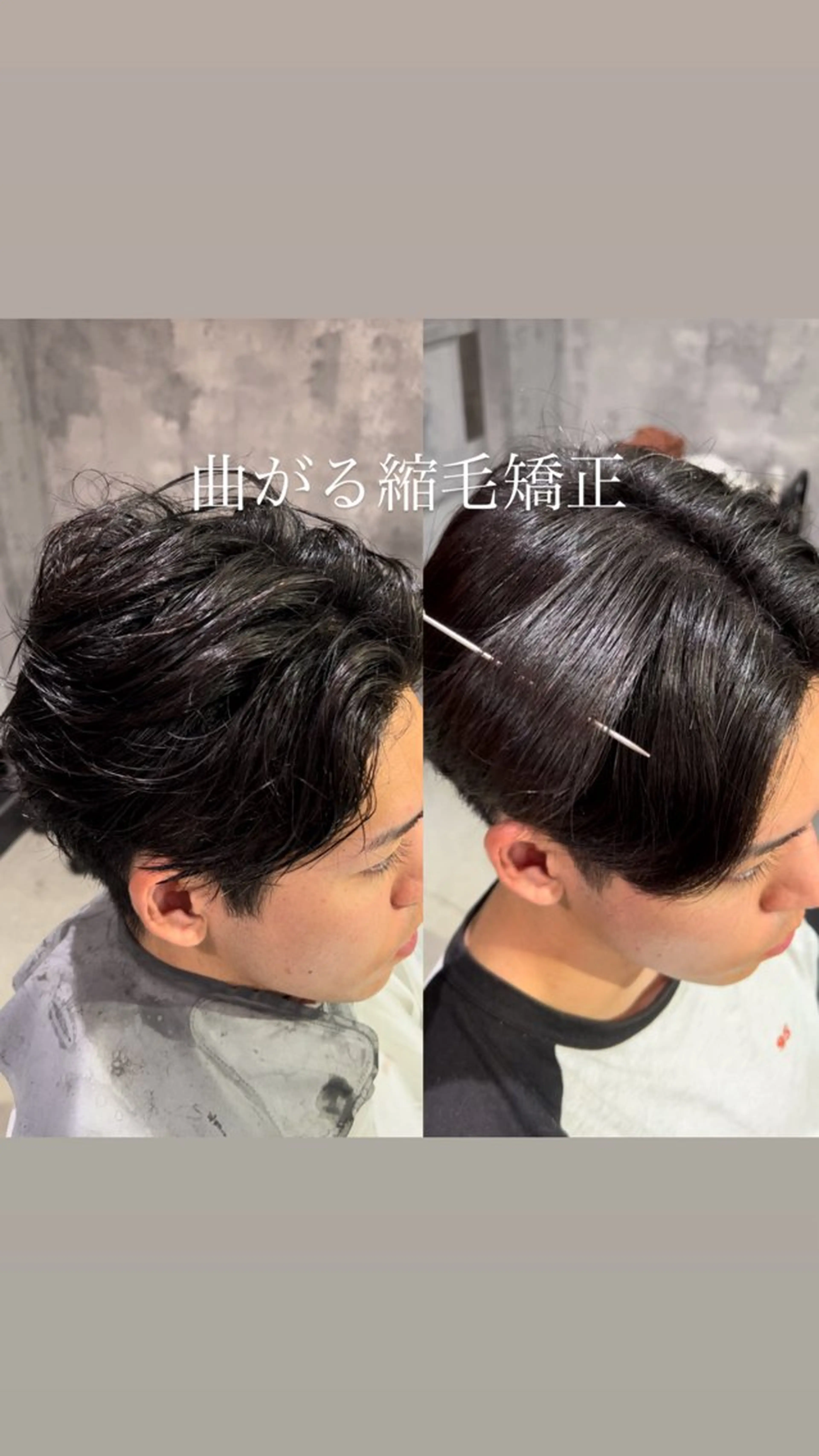 ショート メンズパーマ/縮毛 超特化/tomokiのヘアスタイル