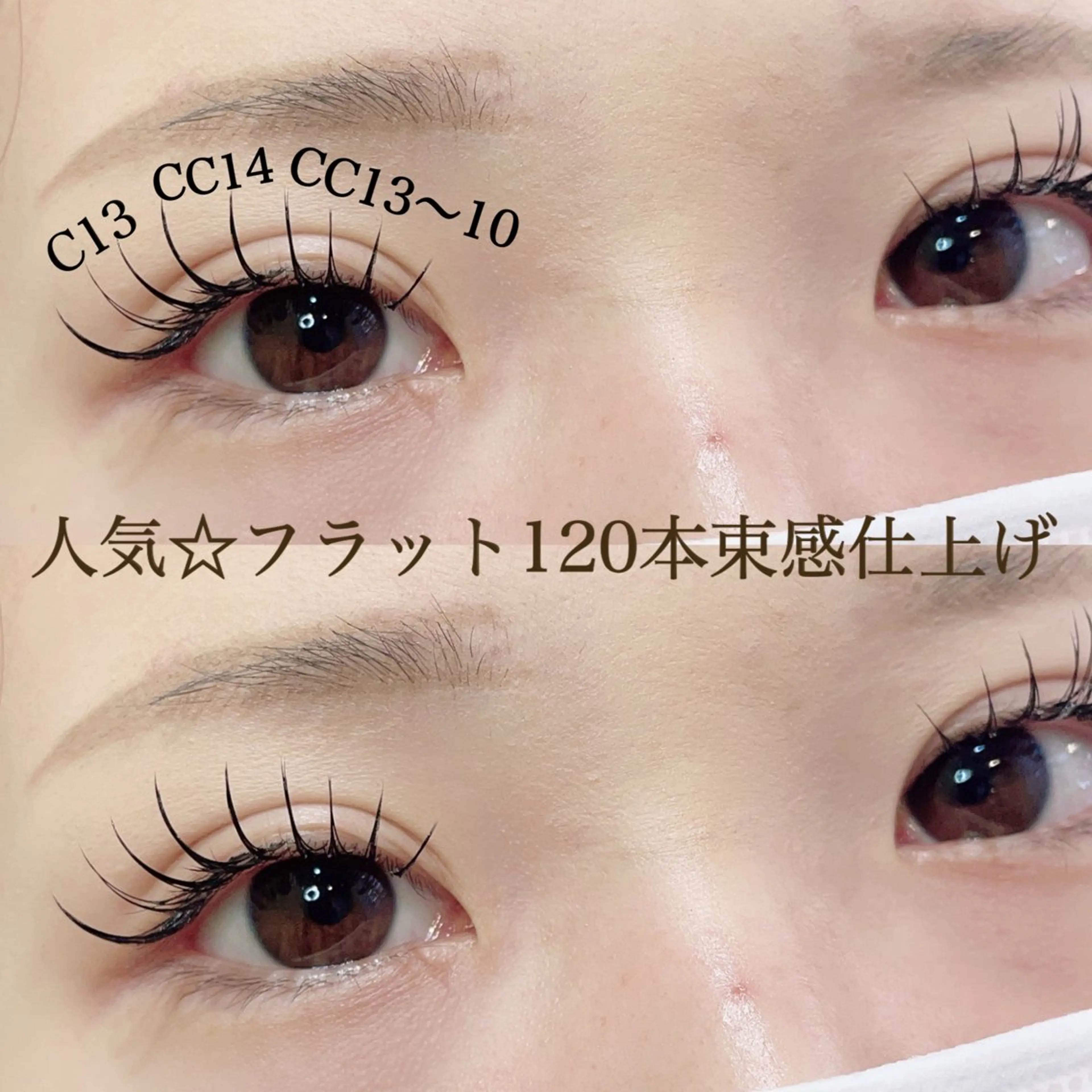 マツエク・マツパ 束感まつ毛 マツエク SEALA 高石店所属・SEALA 高石の眉毛・アイブロウイメージ