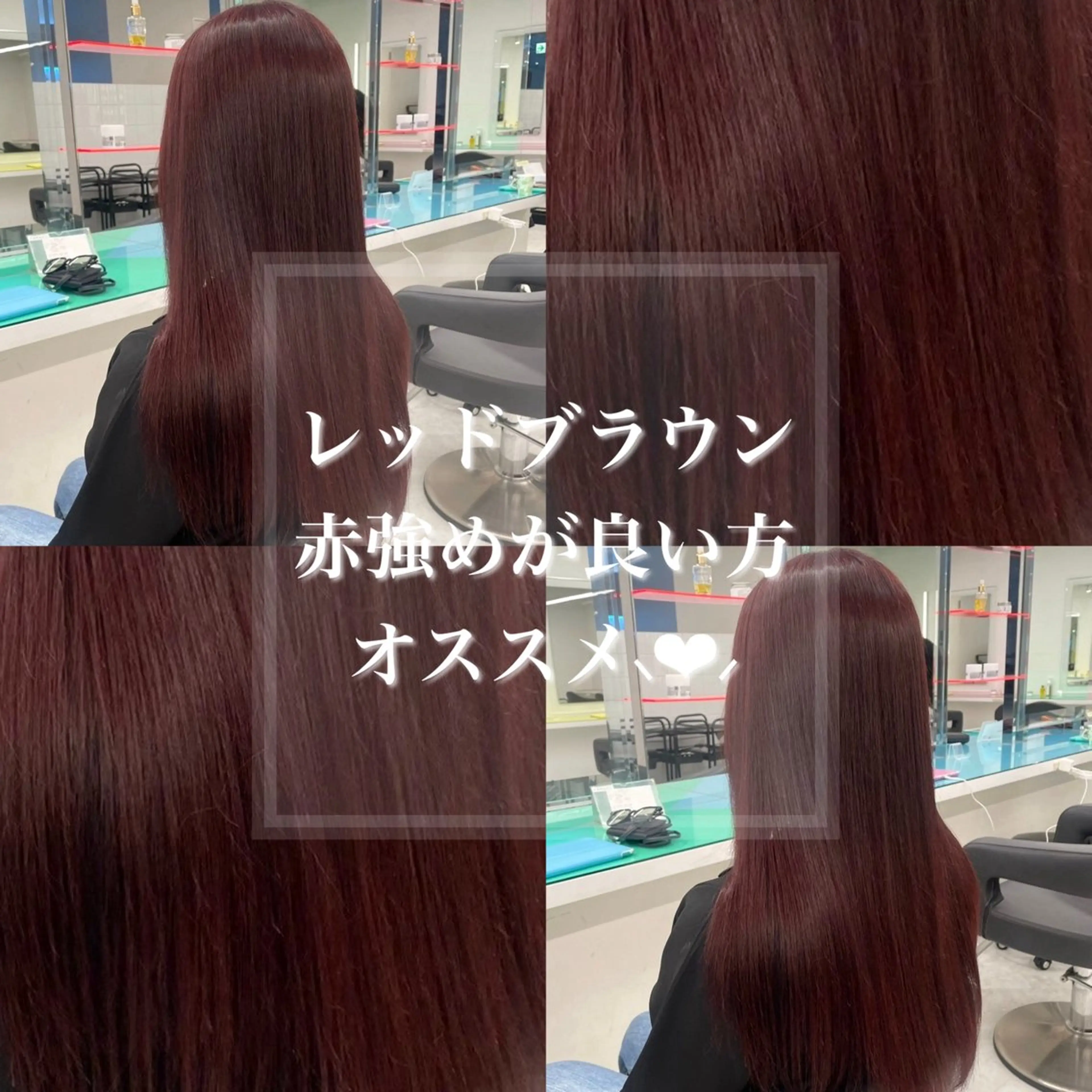 セミロング ヘアカラー トリートメント 🤍🥀韓流暖色レイ ヤー🥀🤍あやねのヘアスタイル
