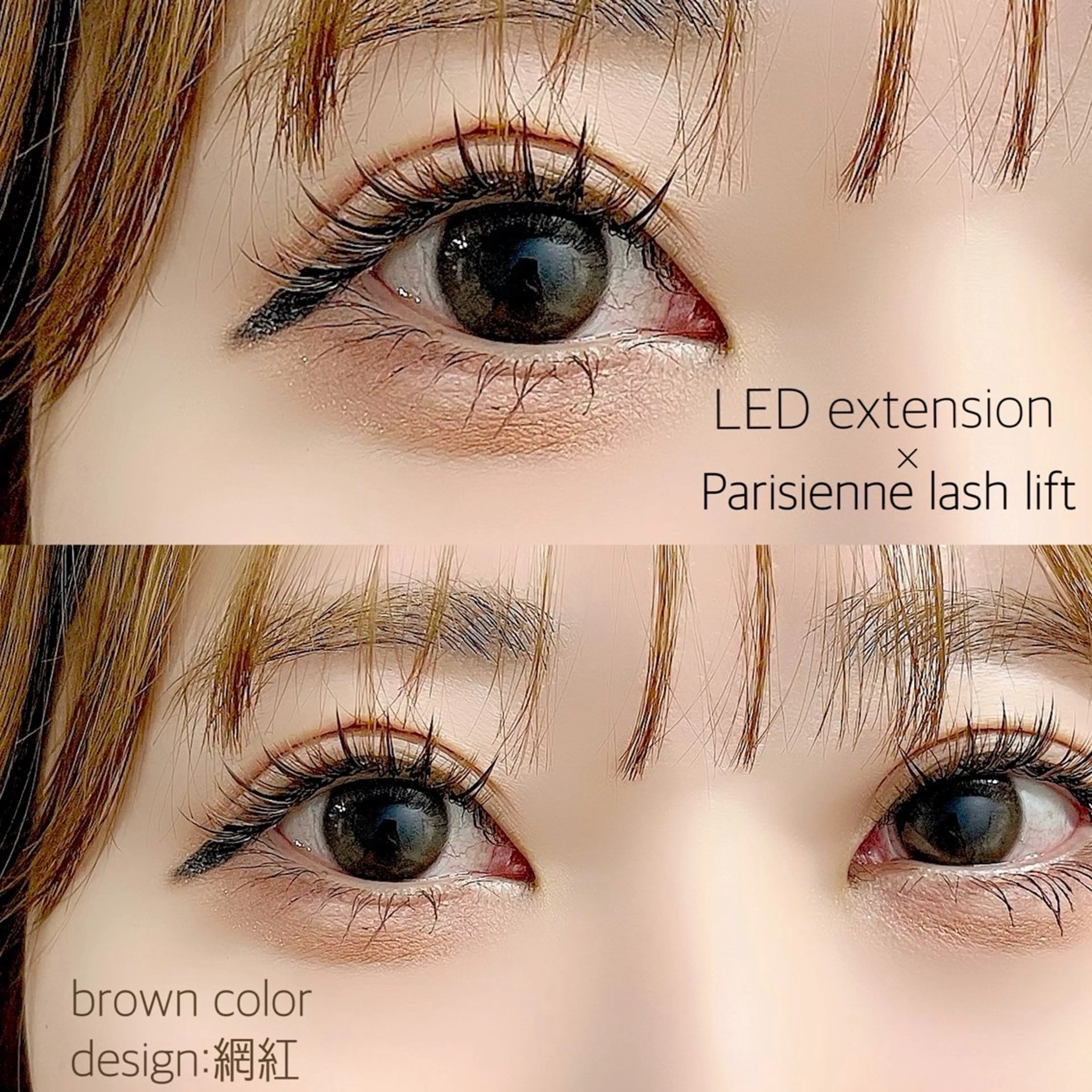 マツエク・マツパ カラーマツエク ワンホンマツエク EYE405 fukuyamaのマツエク・マツパデザイン