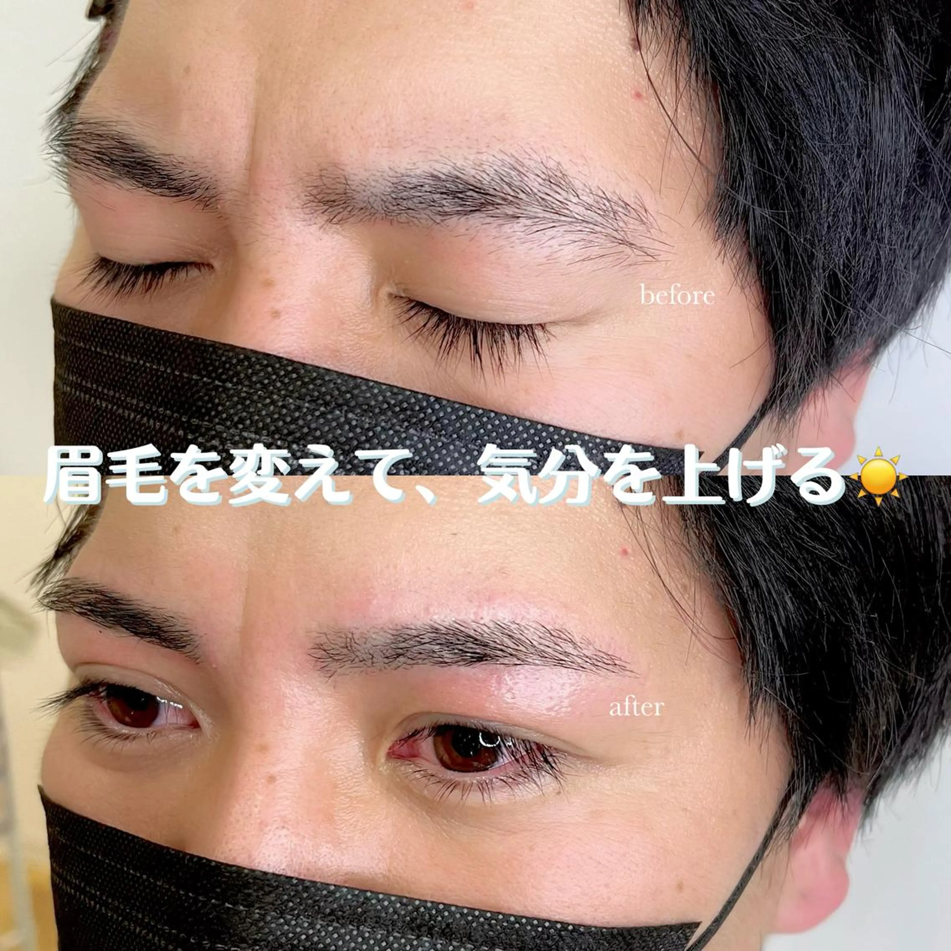 アイブロウ ワックス脱毛 眉カット その他(アイブロウ) WHITEEYE堺東 店長/藁粥 明の眉毛・アイブロウイメージ