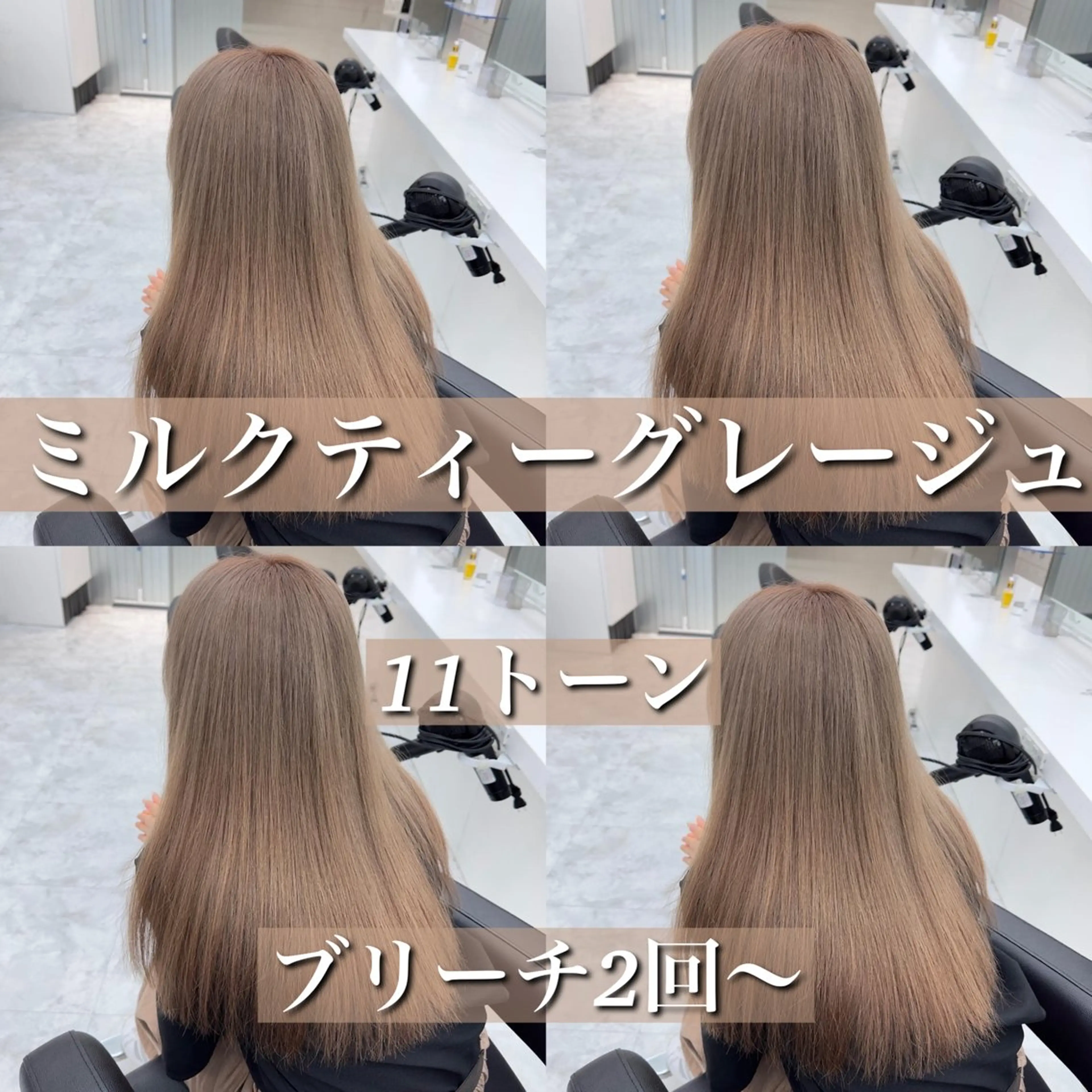 ロング カラー ヘアカラー トリートメント ダブルカラー 韓国ヘアKYONのヘアスタイル