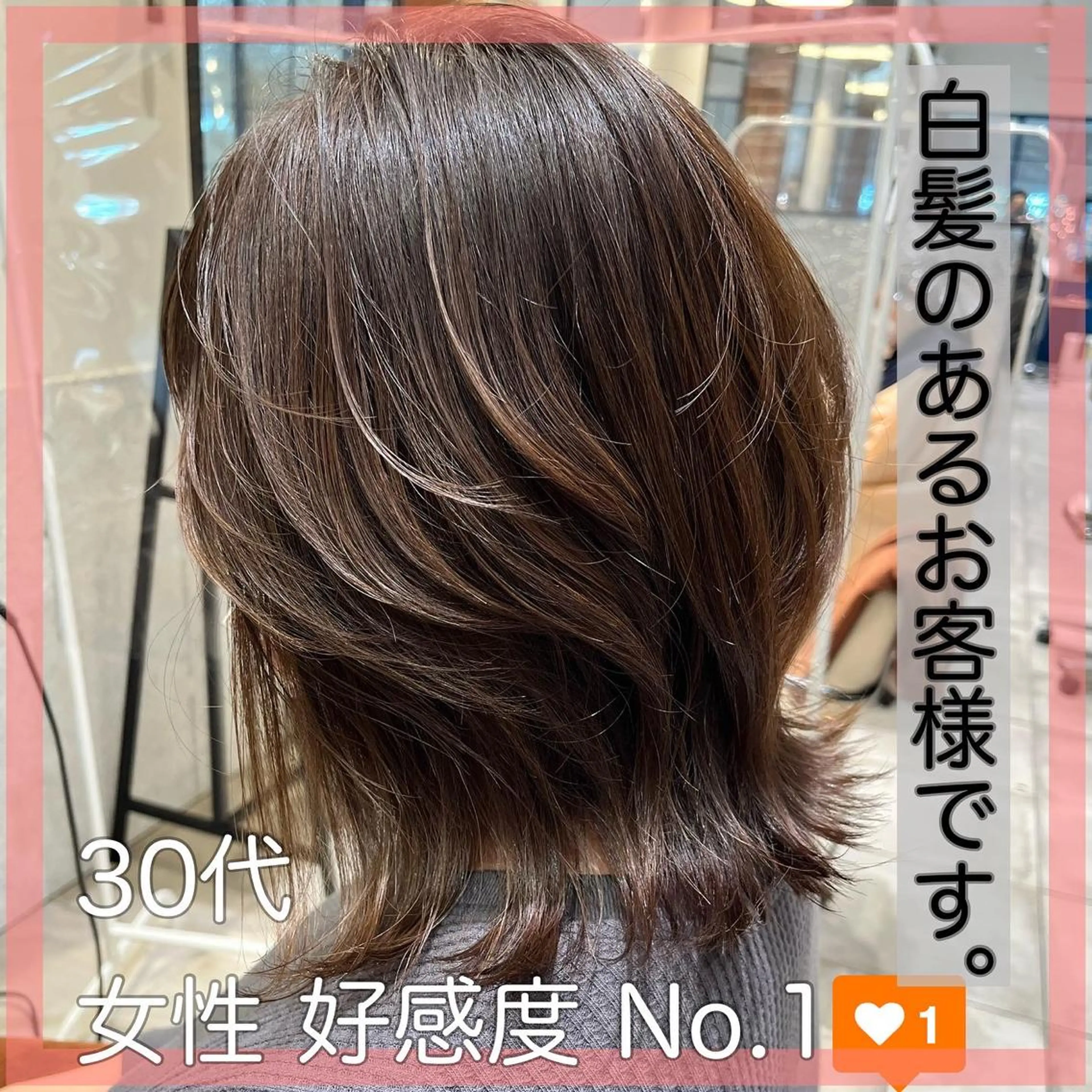 ミディアム カラー アディクシーカラー 黒髪 ブリーチ ブラウンカラー ケアブリーチ 長津 健一郎のヘアスタイル