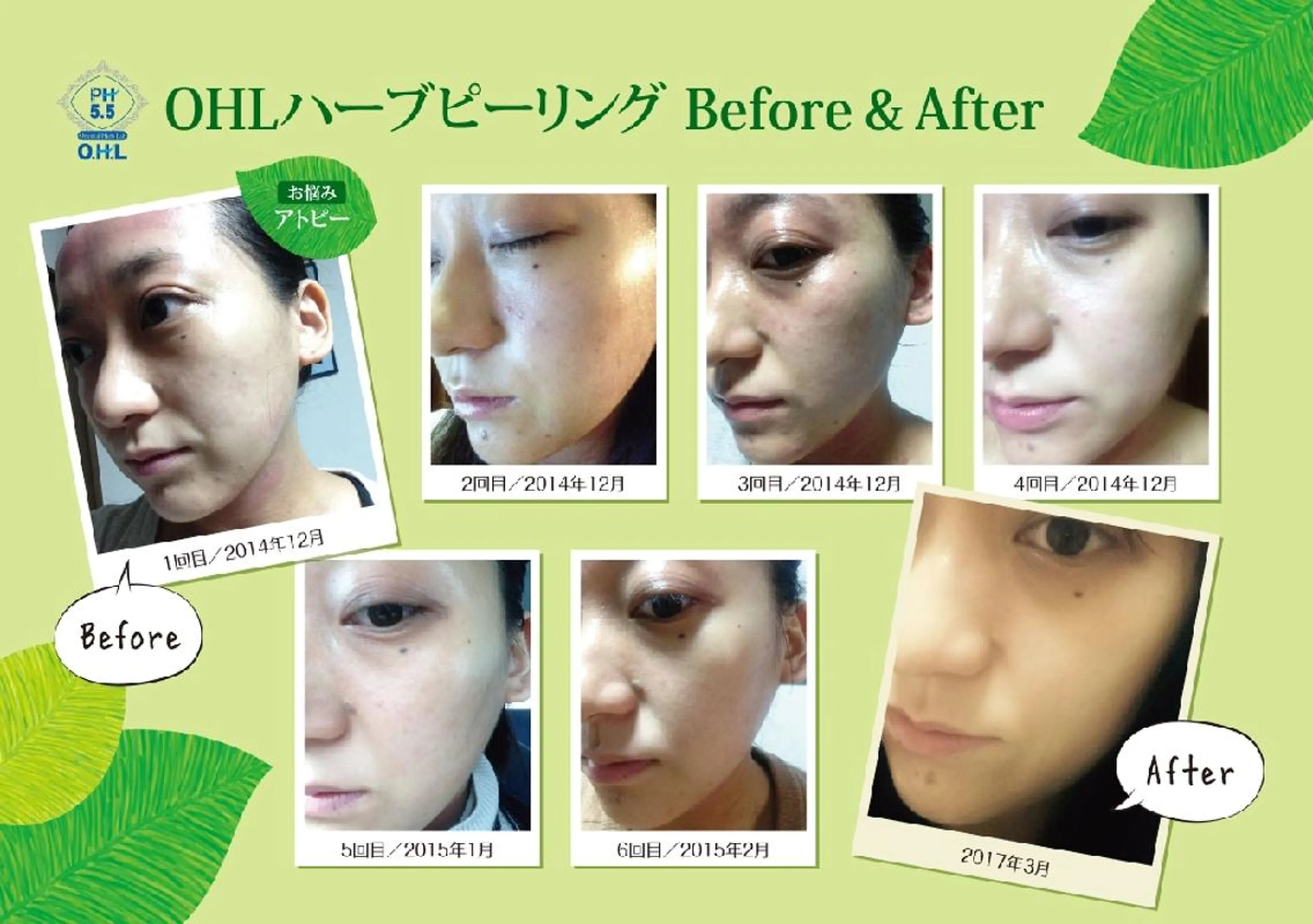 高橋 志緒のエステ・リラクイメージ