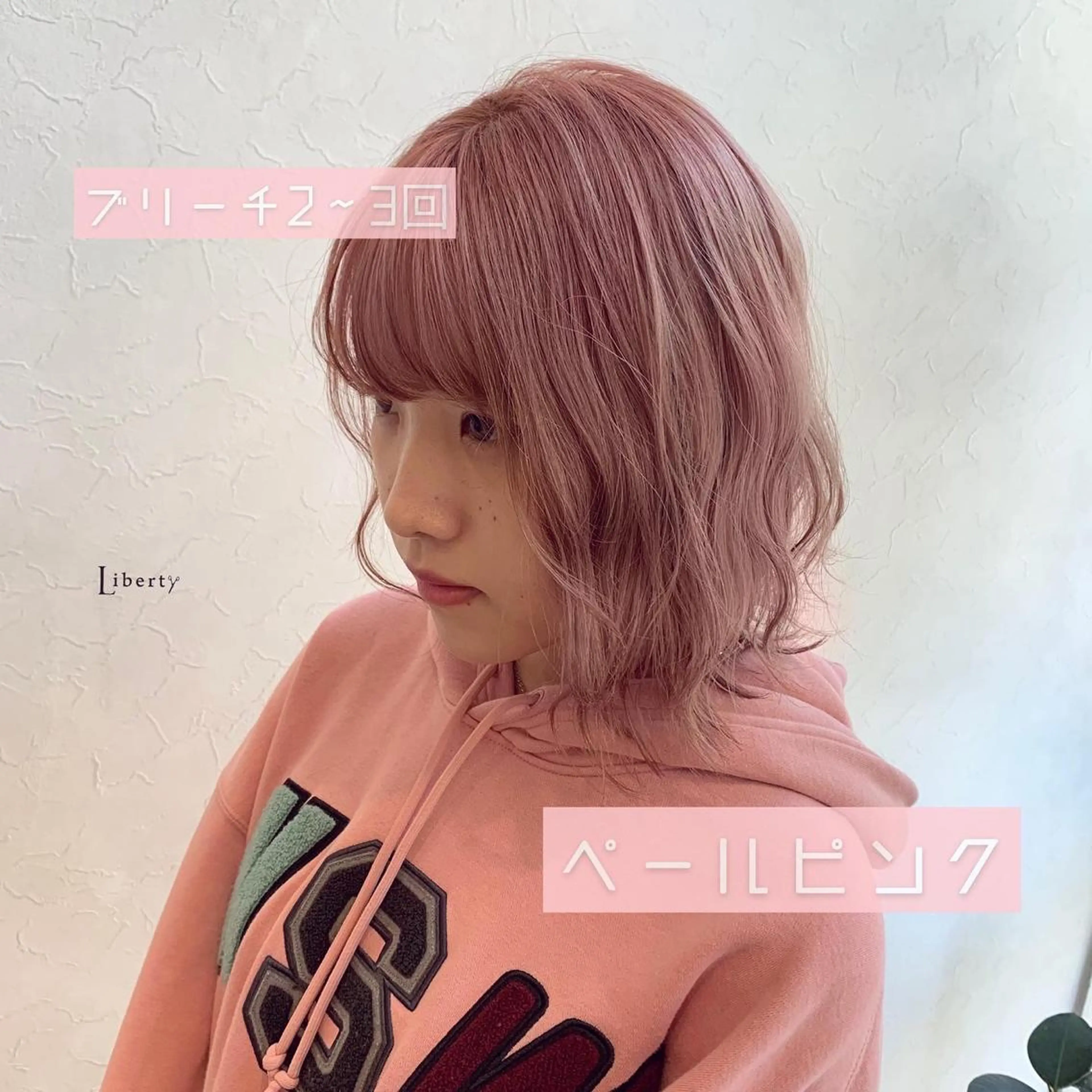 ミディアム カラー ブリーチ ピンクカラー メンズ指名多数!! SiLO 田島のヘアスタイル