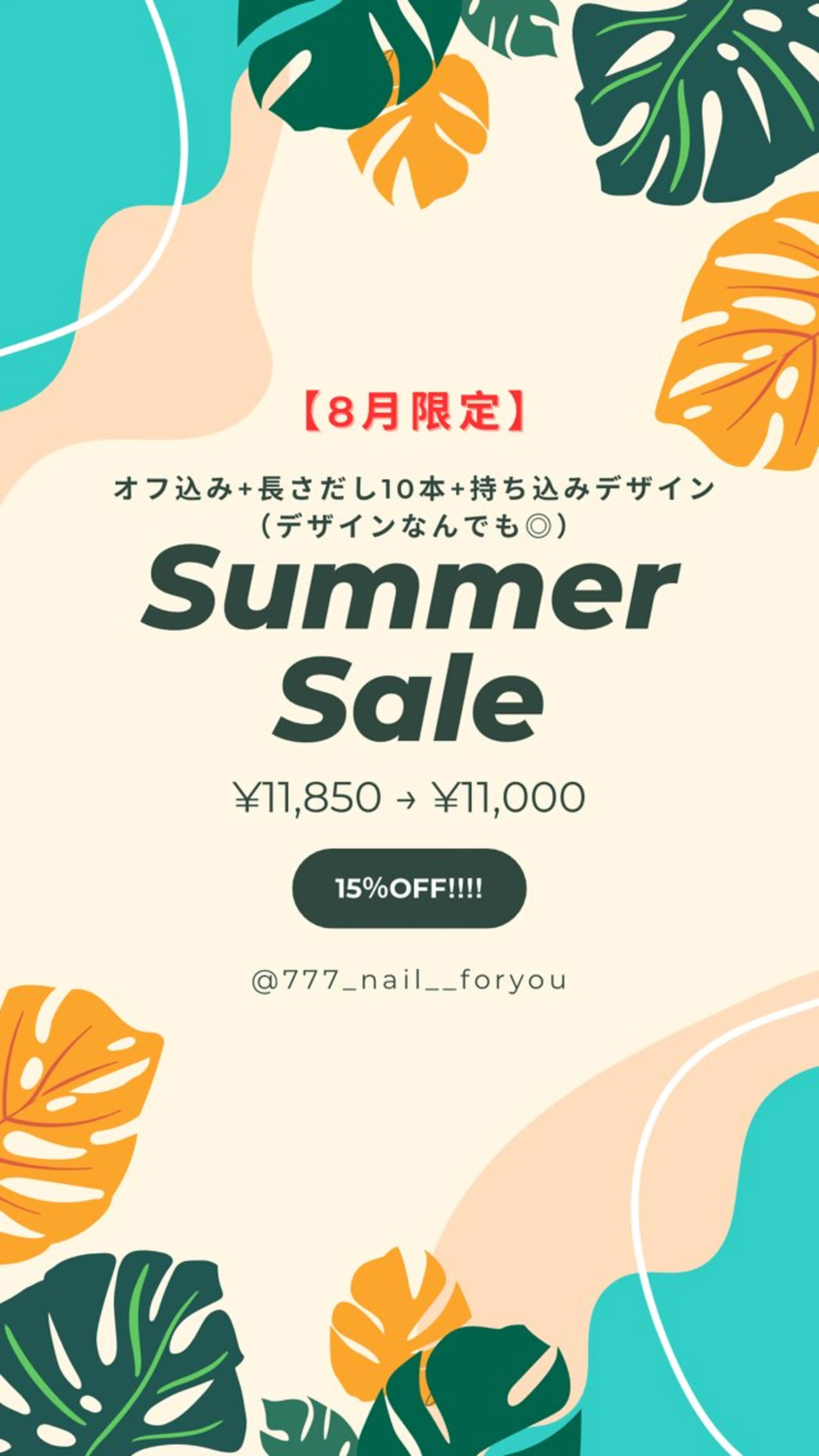 ネイル 777nail salonのネイルデザイン