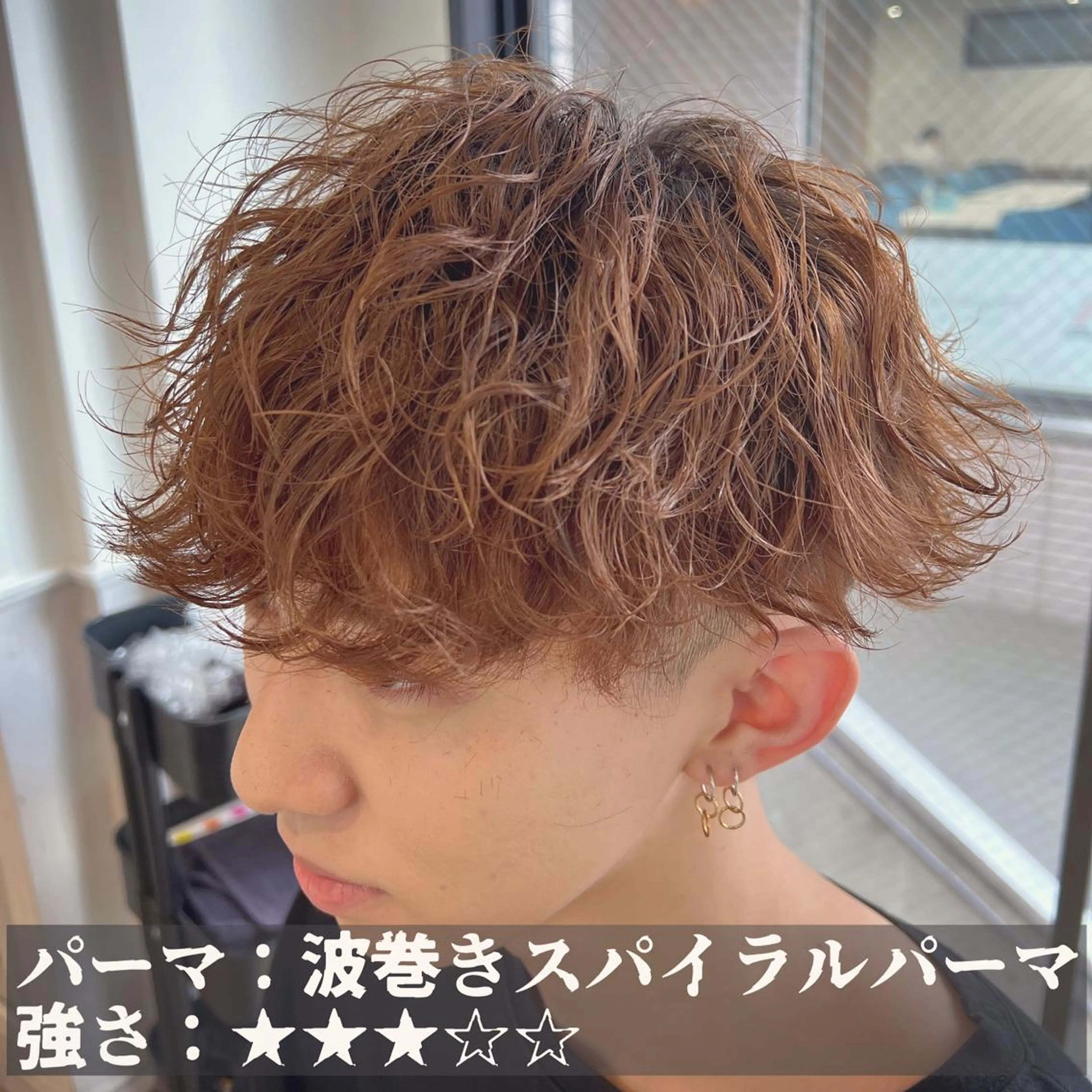 ミディアム パーマ メンズ メンズ特化 ナカネ カツヤのヘアスタイル