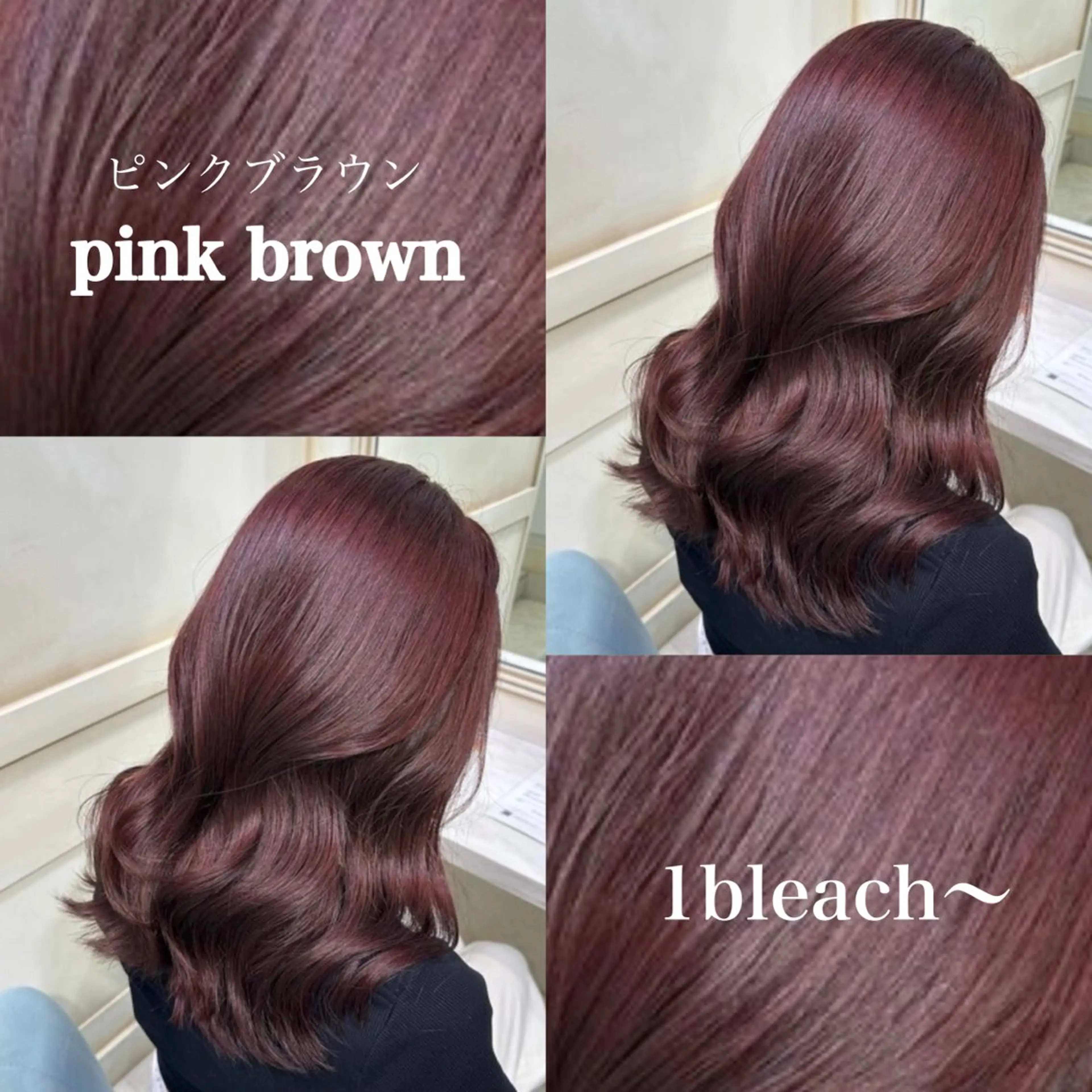 セミロング カラー 🦋ブリーチ/カラー 専門Aya💖のヘアスタイル