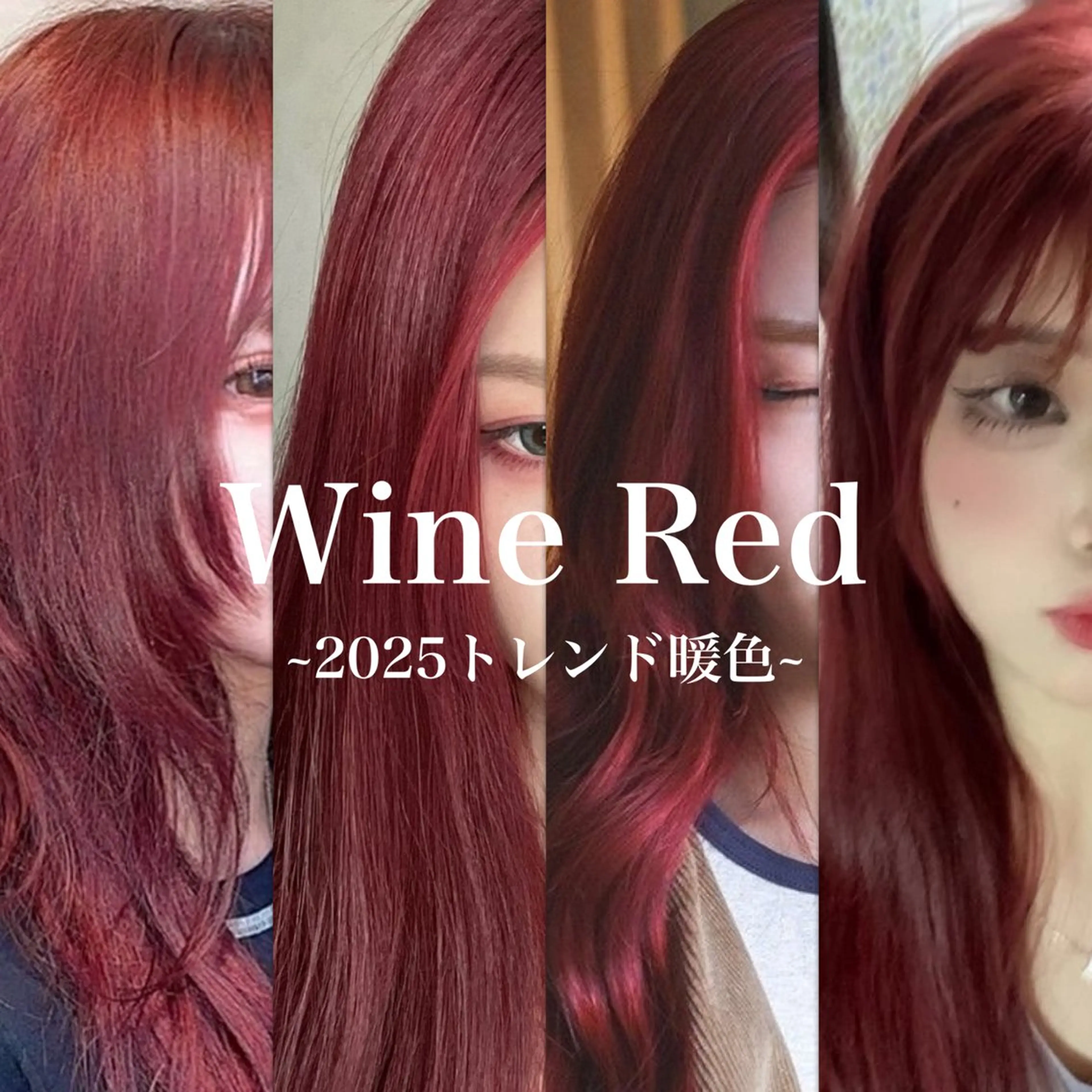 カラー ダブルカラー カット ヘアカラー 【直前割】透ける艶髪 ♡ストレートのヘアスタイル