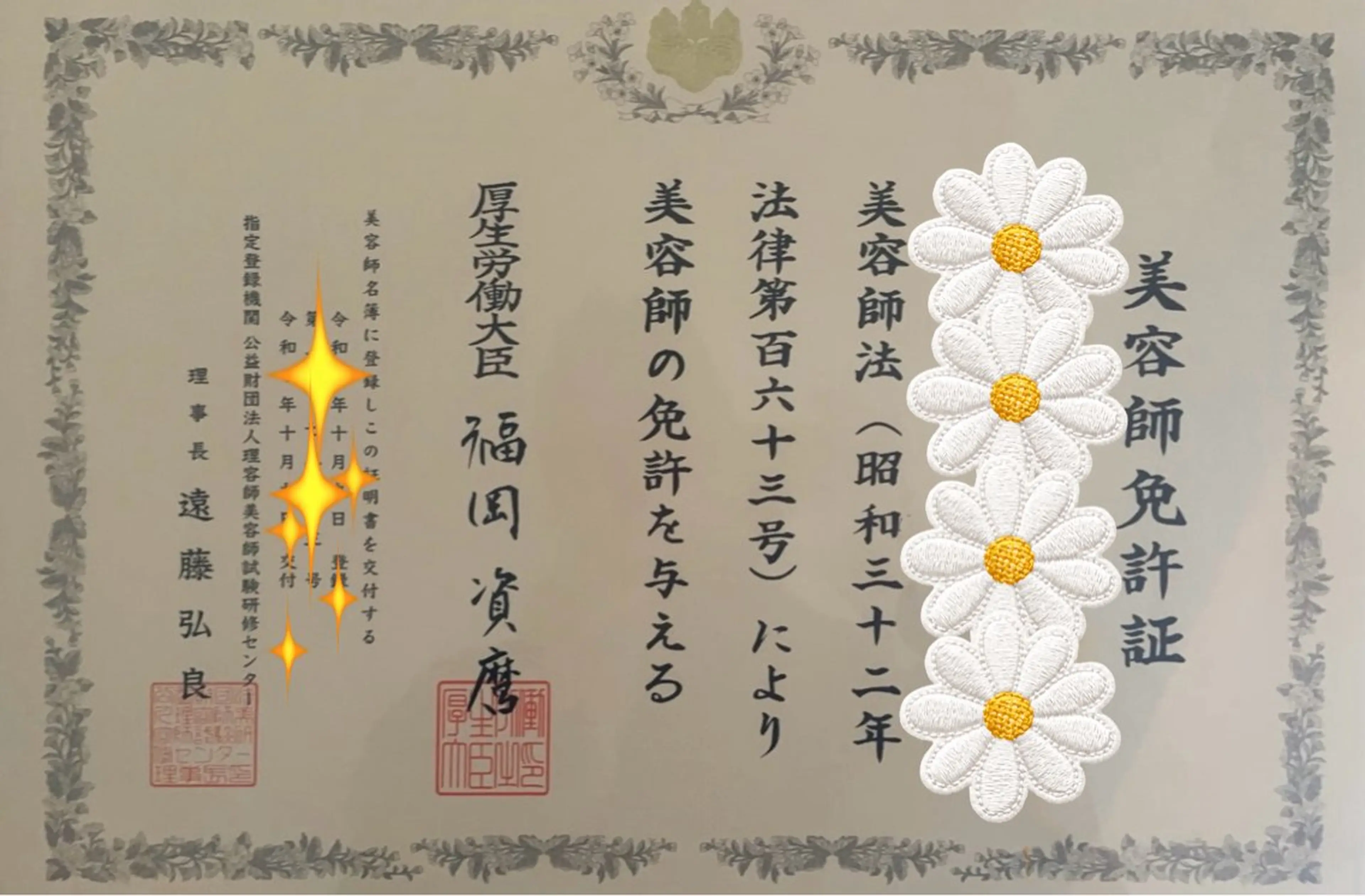 マツエク・マツパ APEX SALONのマツエク・マツパデザイン