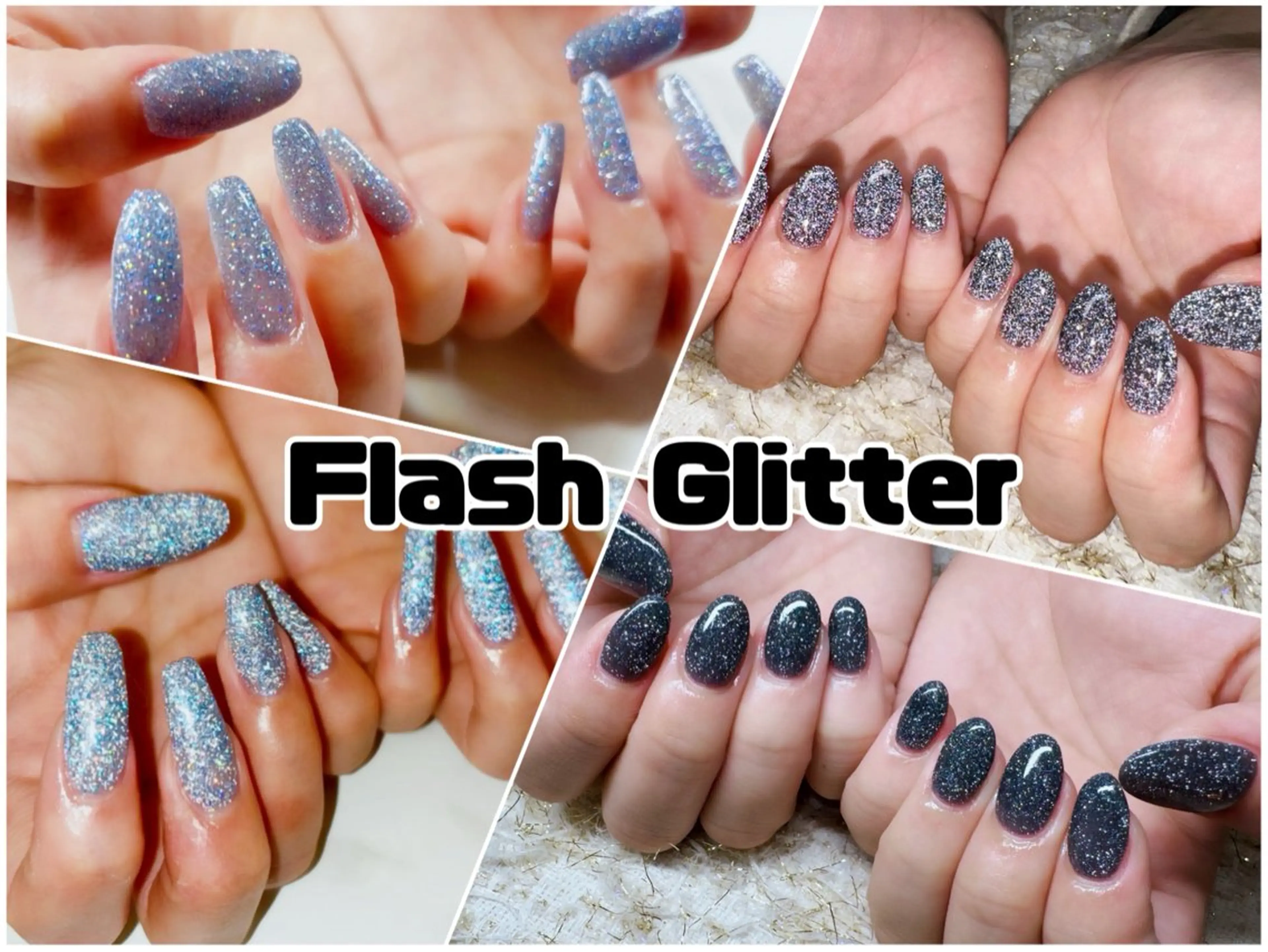 ◇オフなし◇期間限定:フラッシュラメ✨の写真