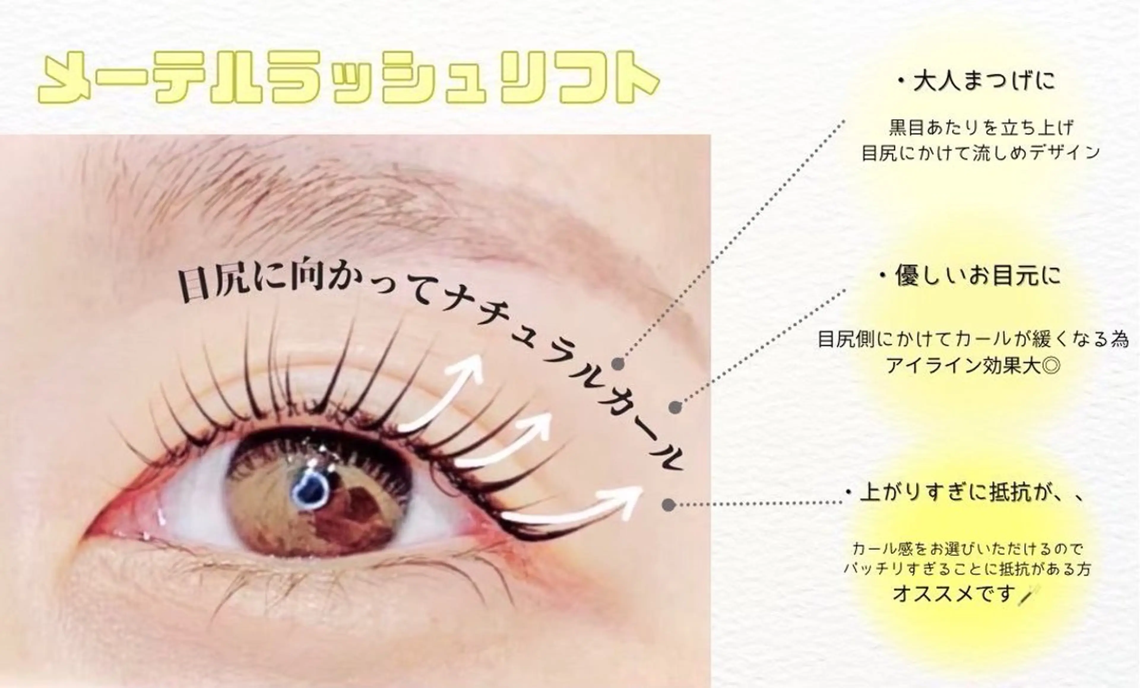 【open価格✨】💘メーテルラッシュ🫧の写真