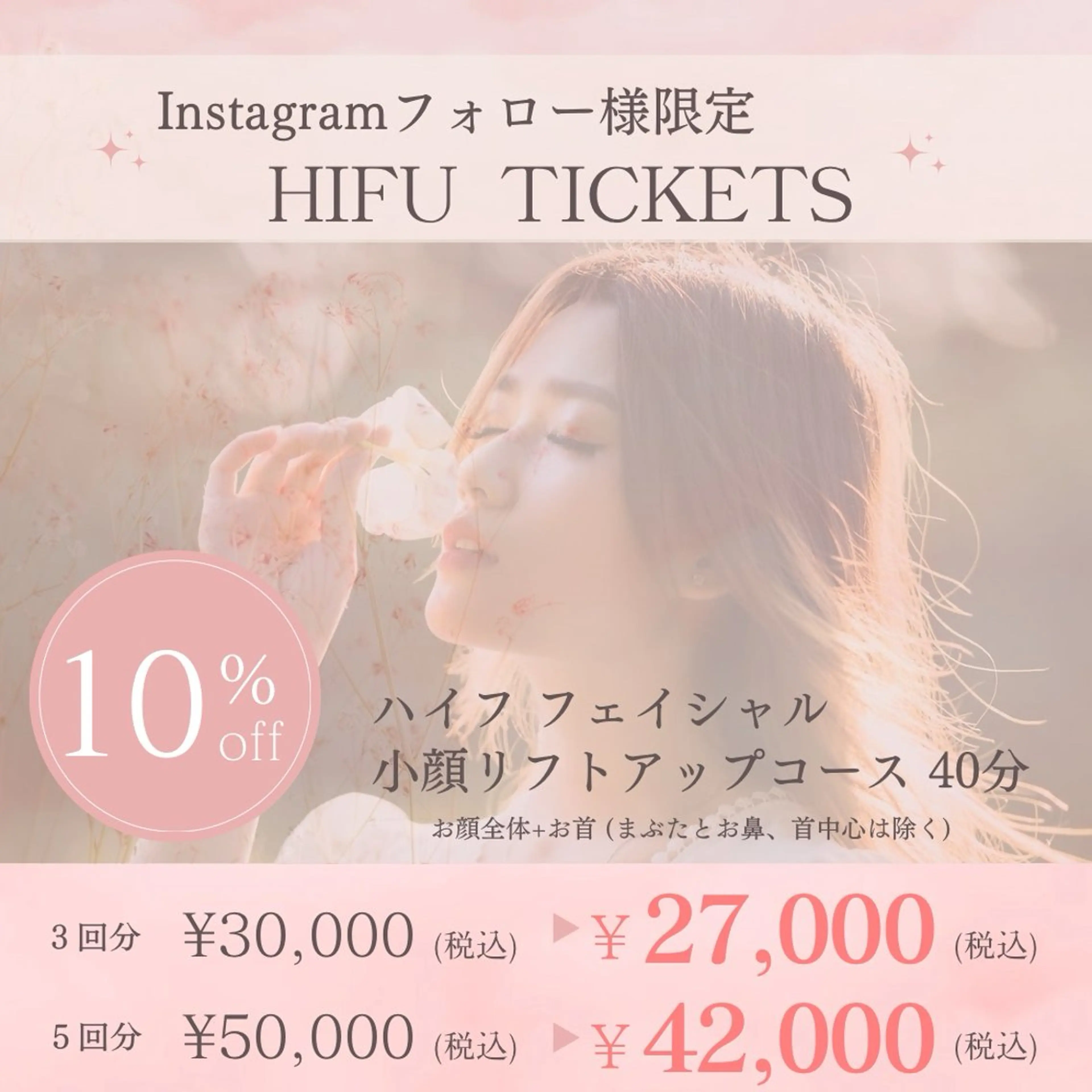 シミケア Salon Mのエステ・リラクイメージ