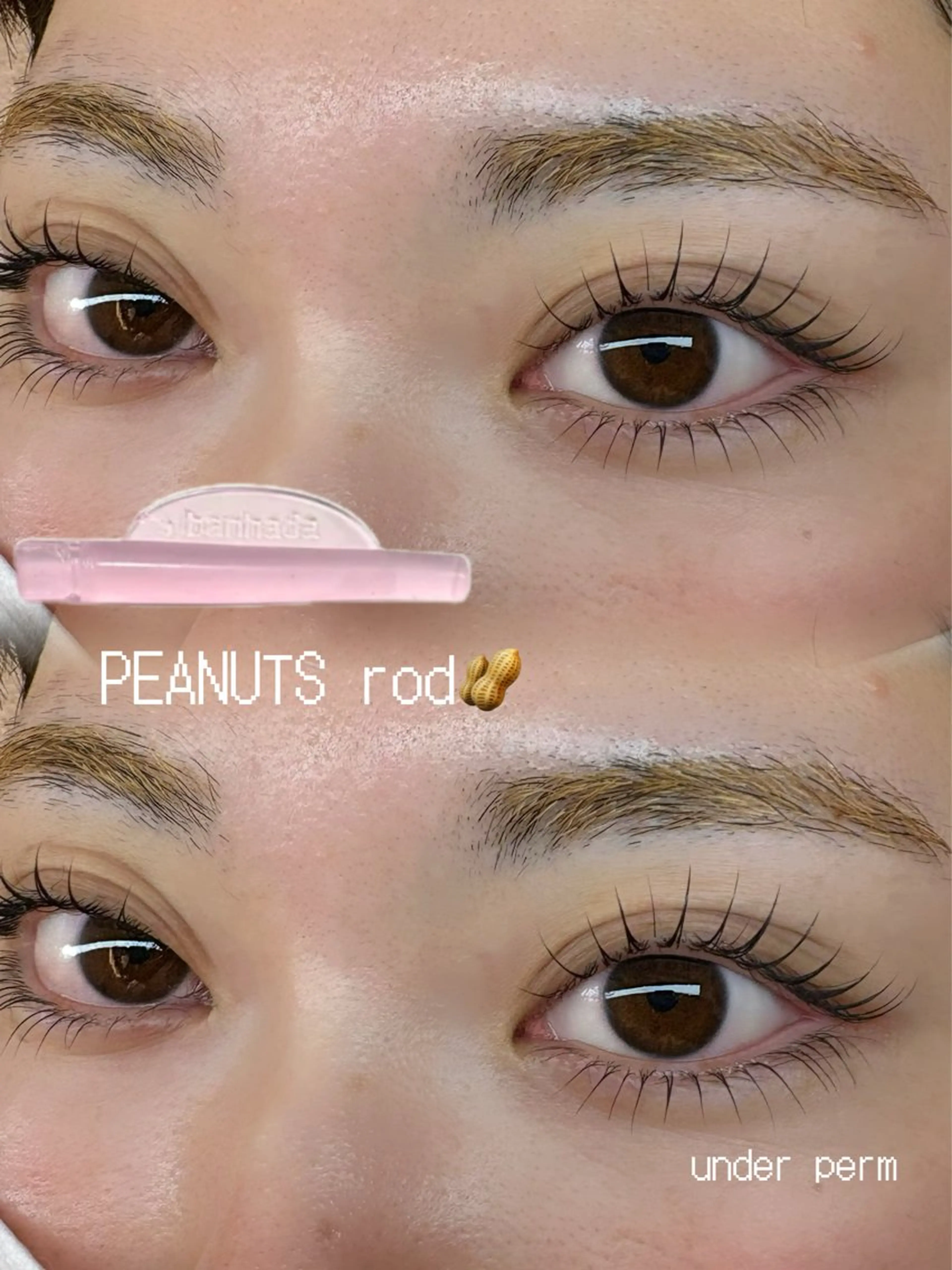 上下まつ毛パーマの写真