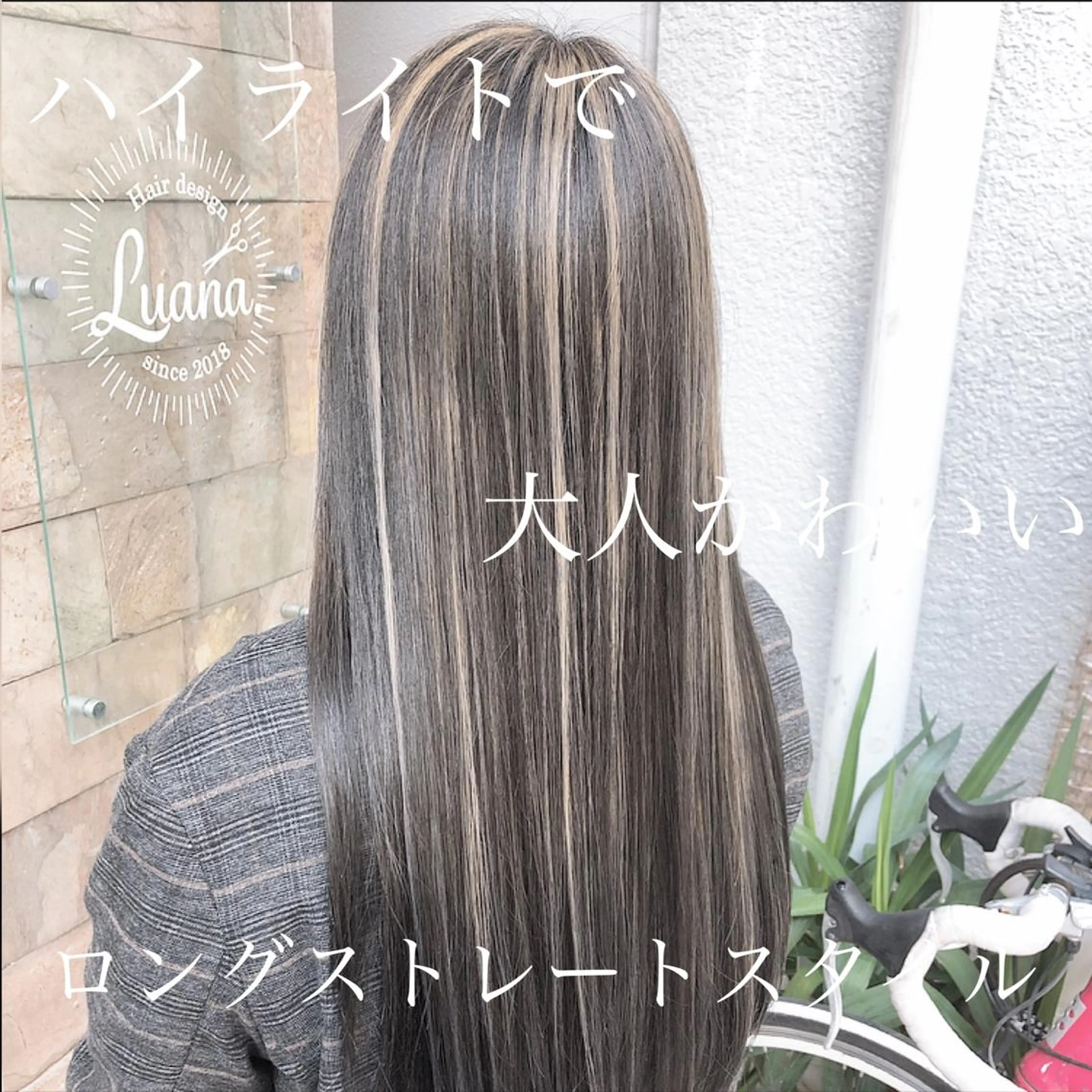 ロング ハイライト ヘアカラー エクステ エクステ・髪質改善・ ブリーチ・吉田大介のヘアスタイル