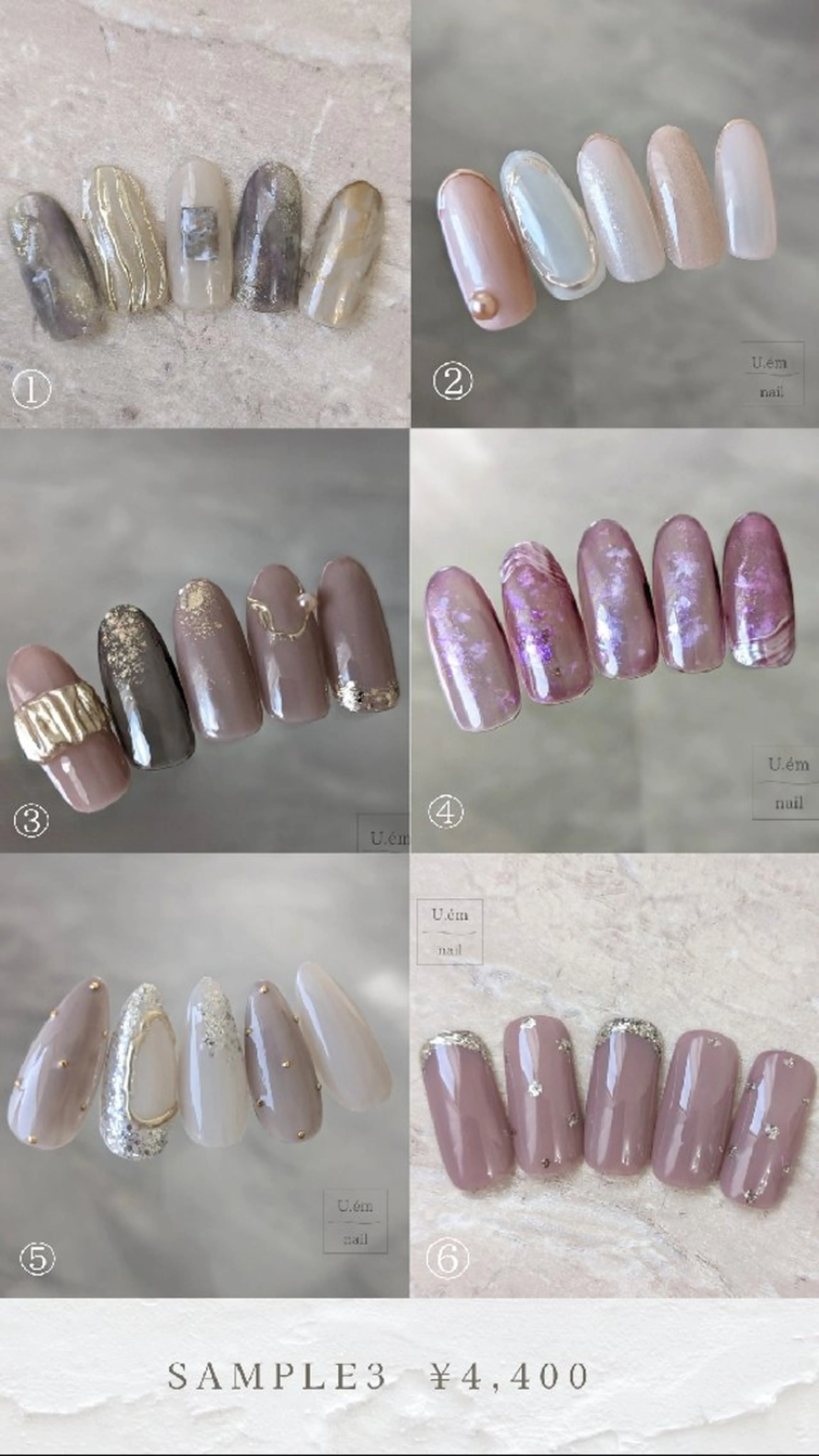 ネイル émU. nailのネイルデザイン