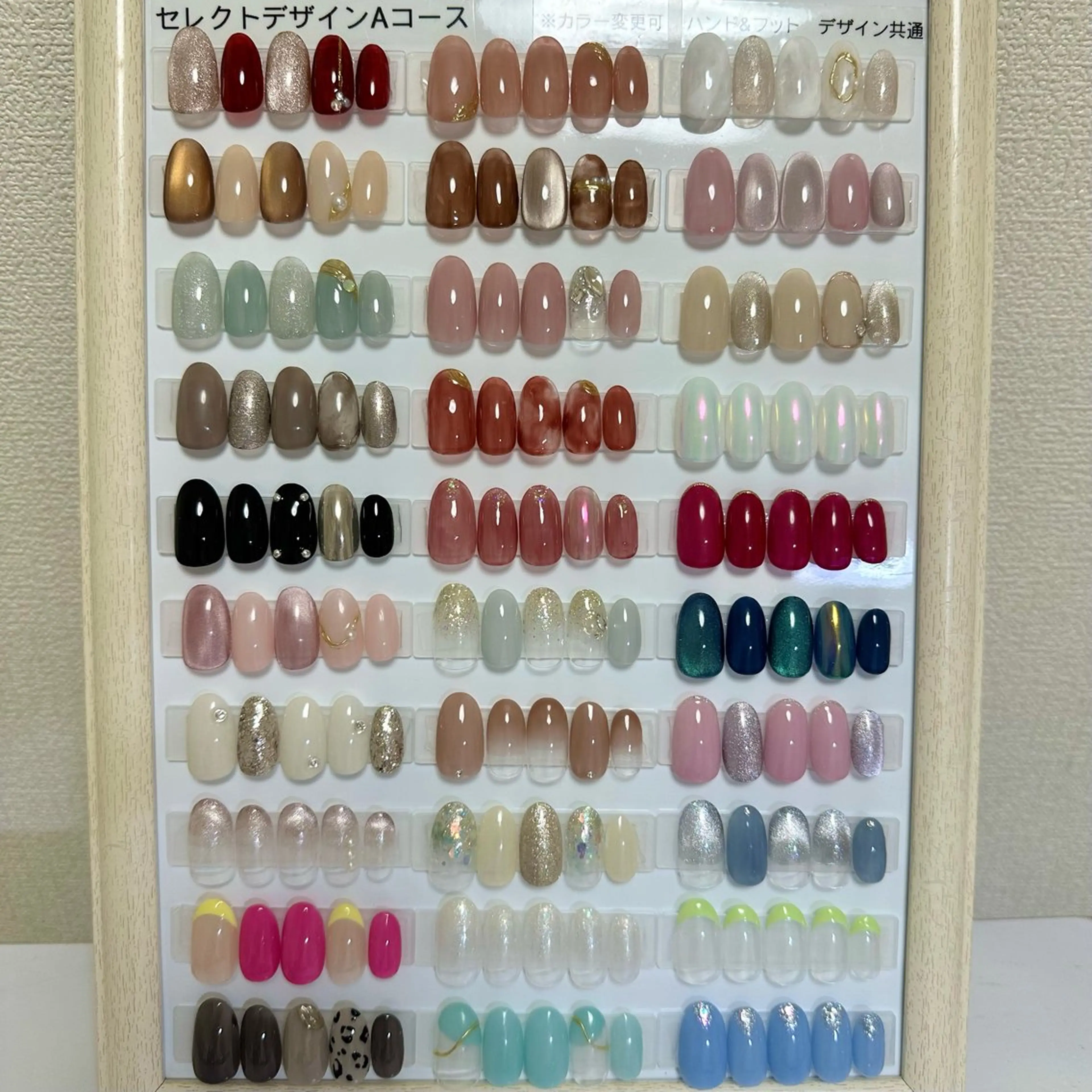 セレクトデザインAコース✨ソフトジェルオフあり/カラー変更🆗/パラジェルベース込み✨の写真