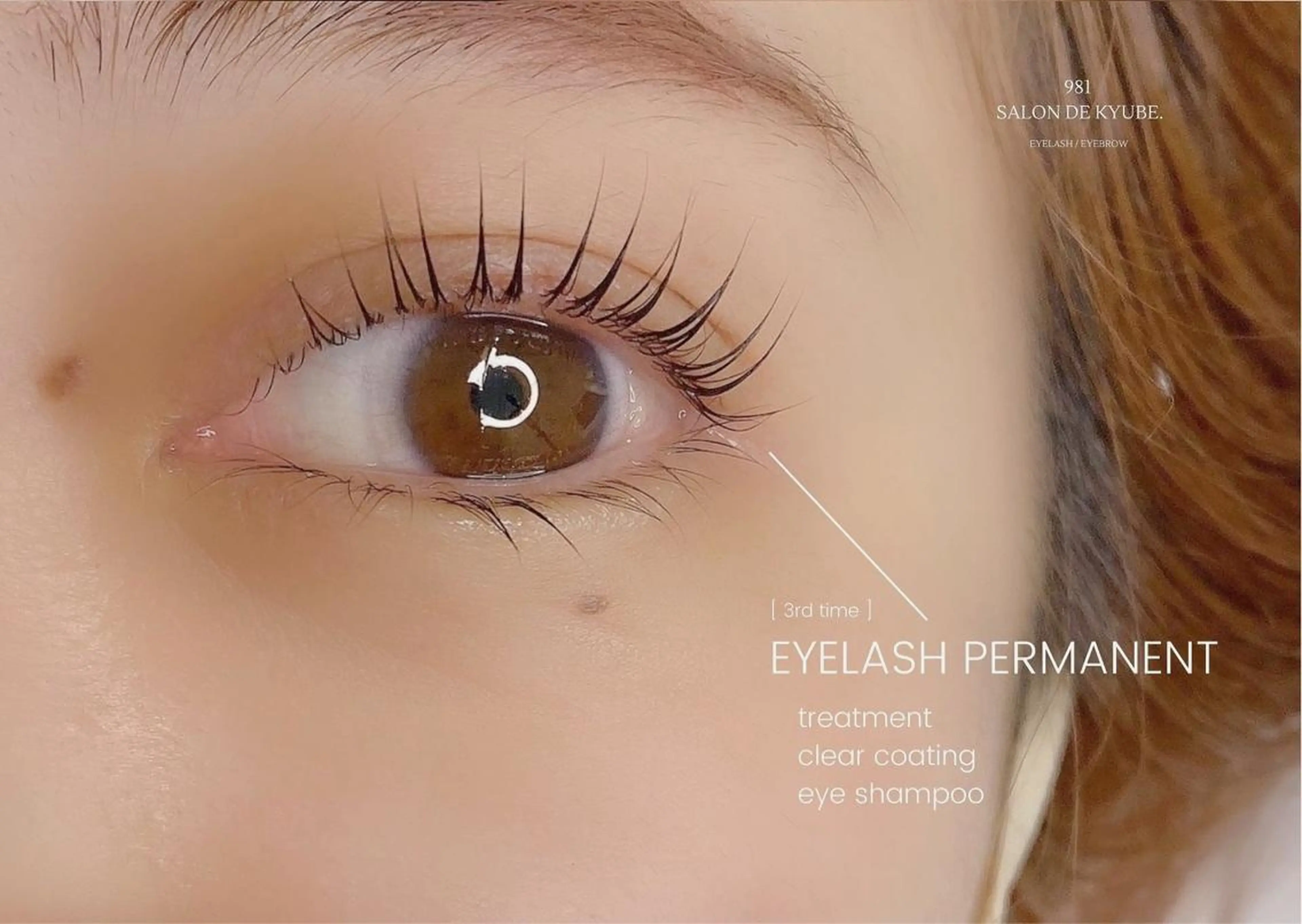 マツエク・マツパ 981 aska｜ マツパ×エクステのマツエク・マツパデザイン