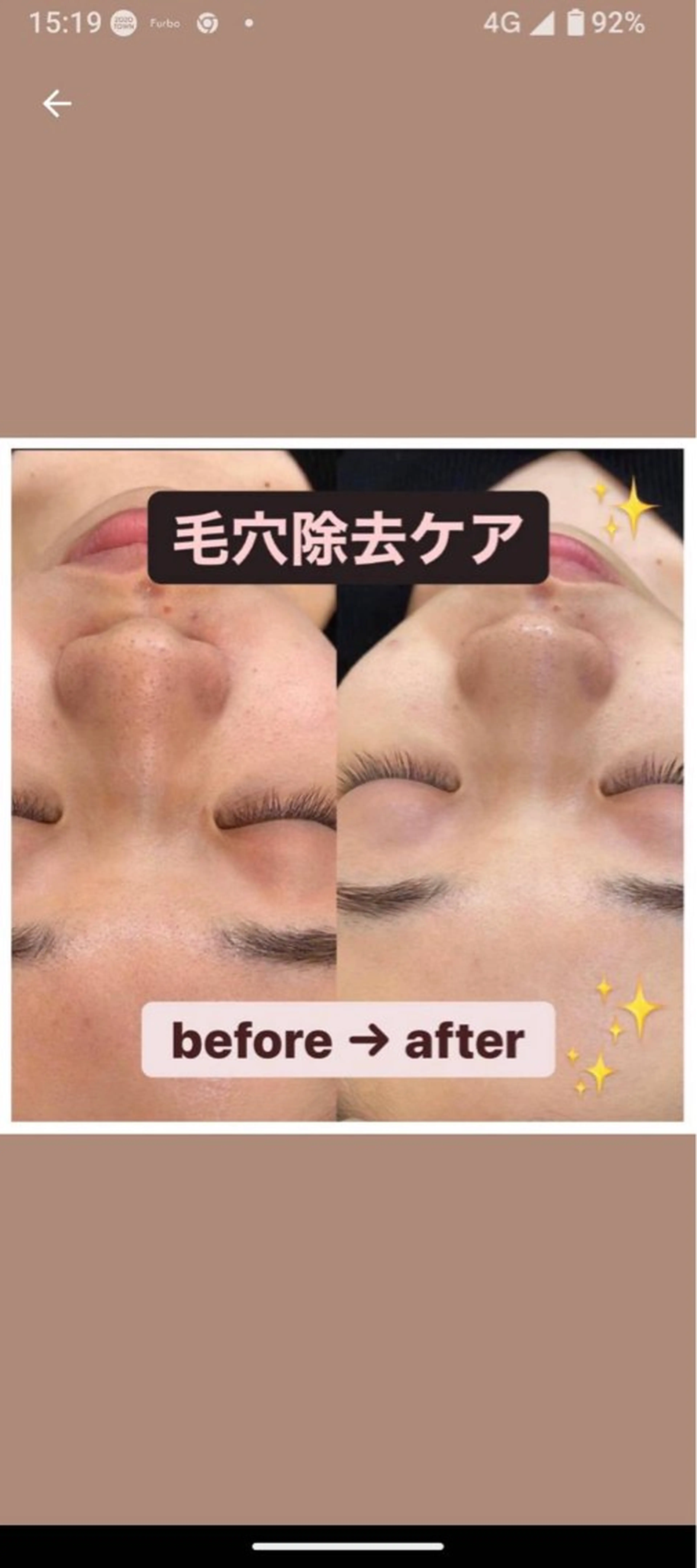 リラックスサロン 〜ワック〜のエステ・リラクイメージ