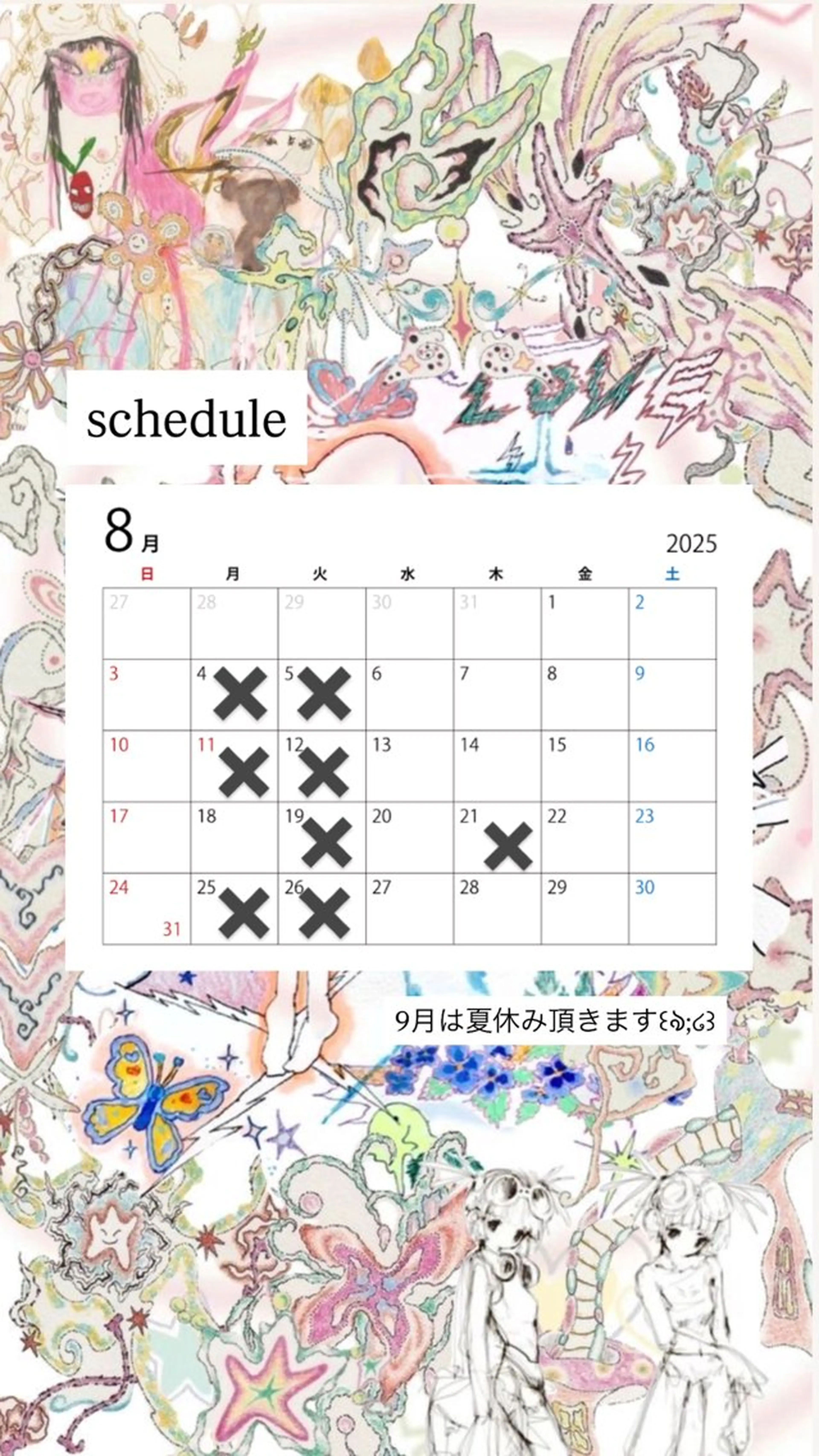 ヘアカラー 生活に馴染む デザイン/鏡ゆうかのヘアスタイル