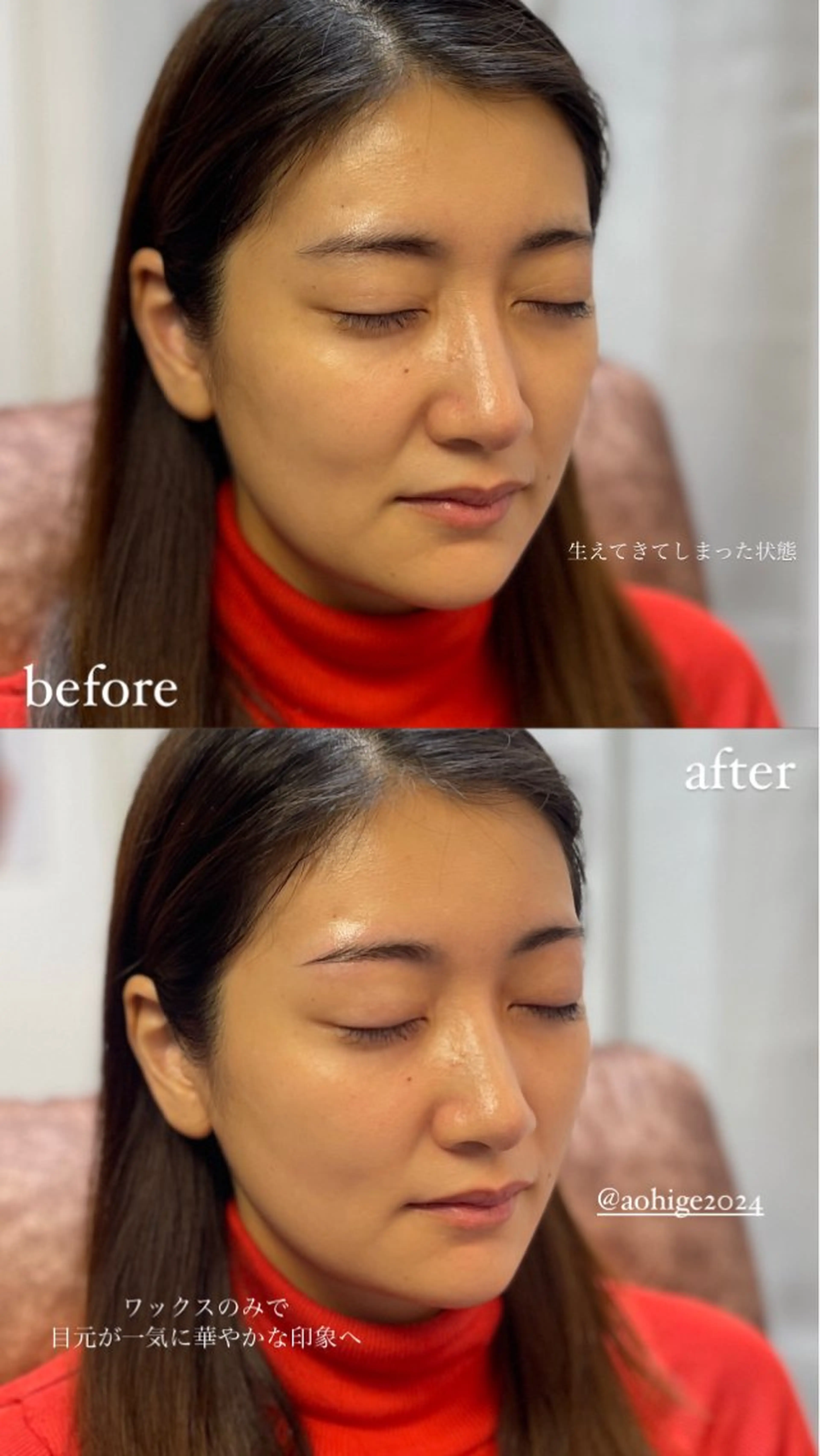 アイブロウ 【ena】恵比寿/ chiba 💈のマツエク・マツパデザイン