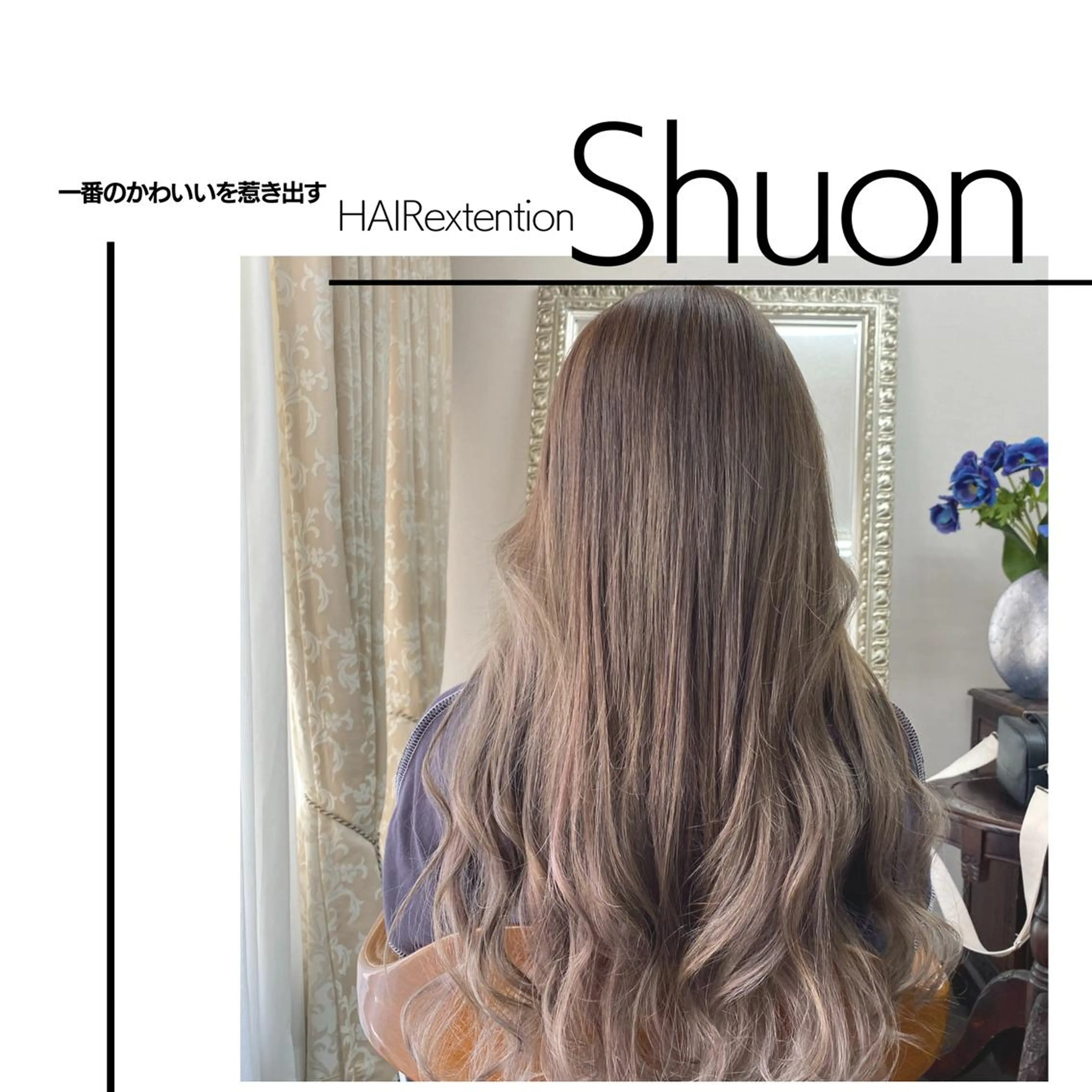 ロング ヘアアレンジ マツエク・マツパ KITTY 立川のネイルデザイン