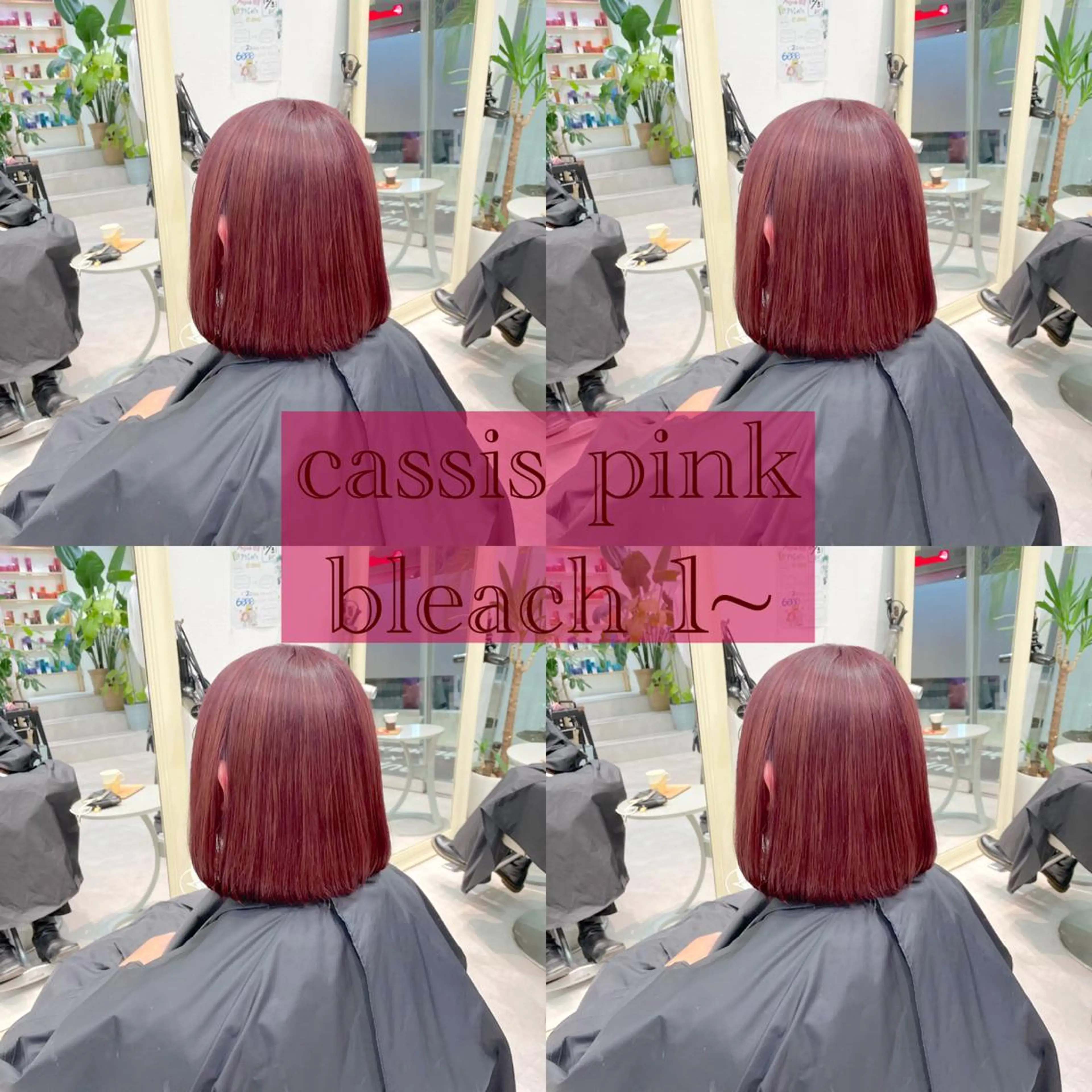 ショート カラー ブリーチ カシス ピンクカラー ヘアカラー ピンクカラー🎀/ ミルクティー🍼花音のヘアスタイル