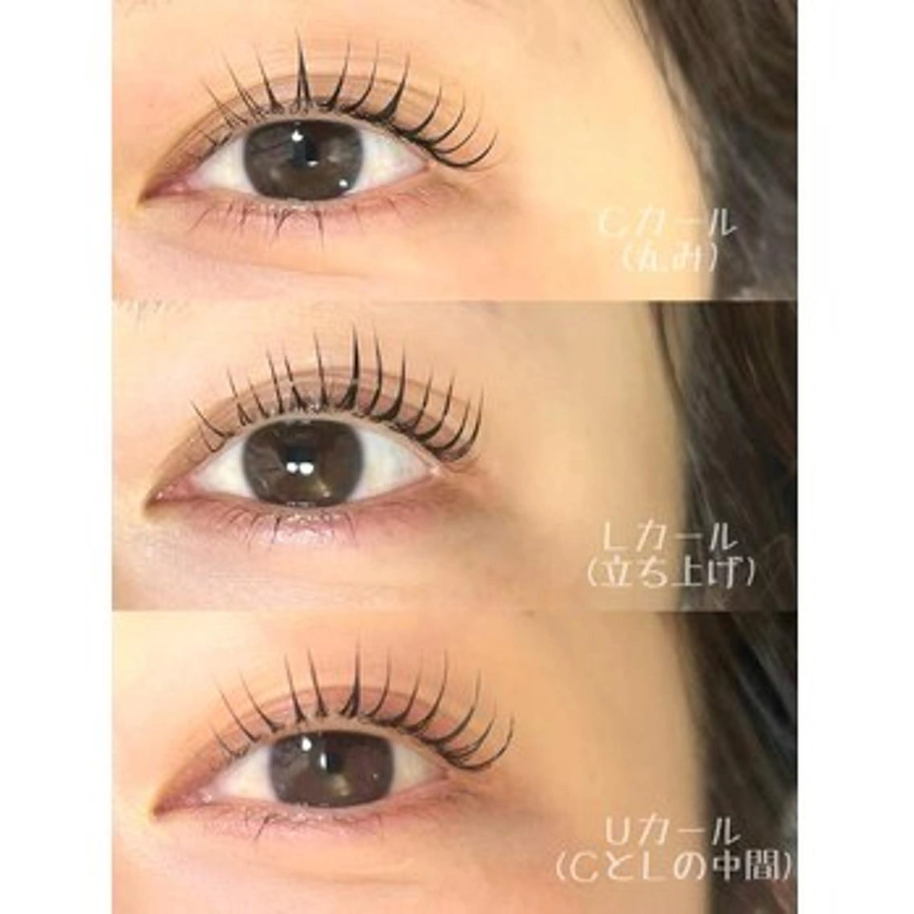 マツエク・マツパ alicetokyo 札幌北口店　對馬のマツエク・マツパデザイン