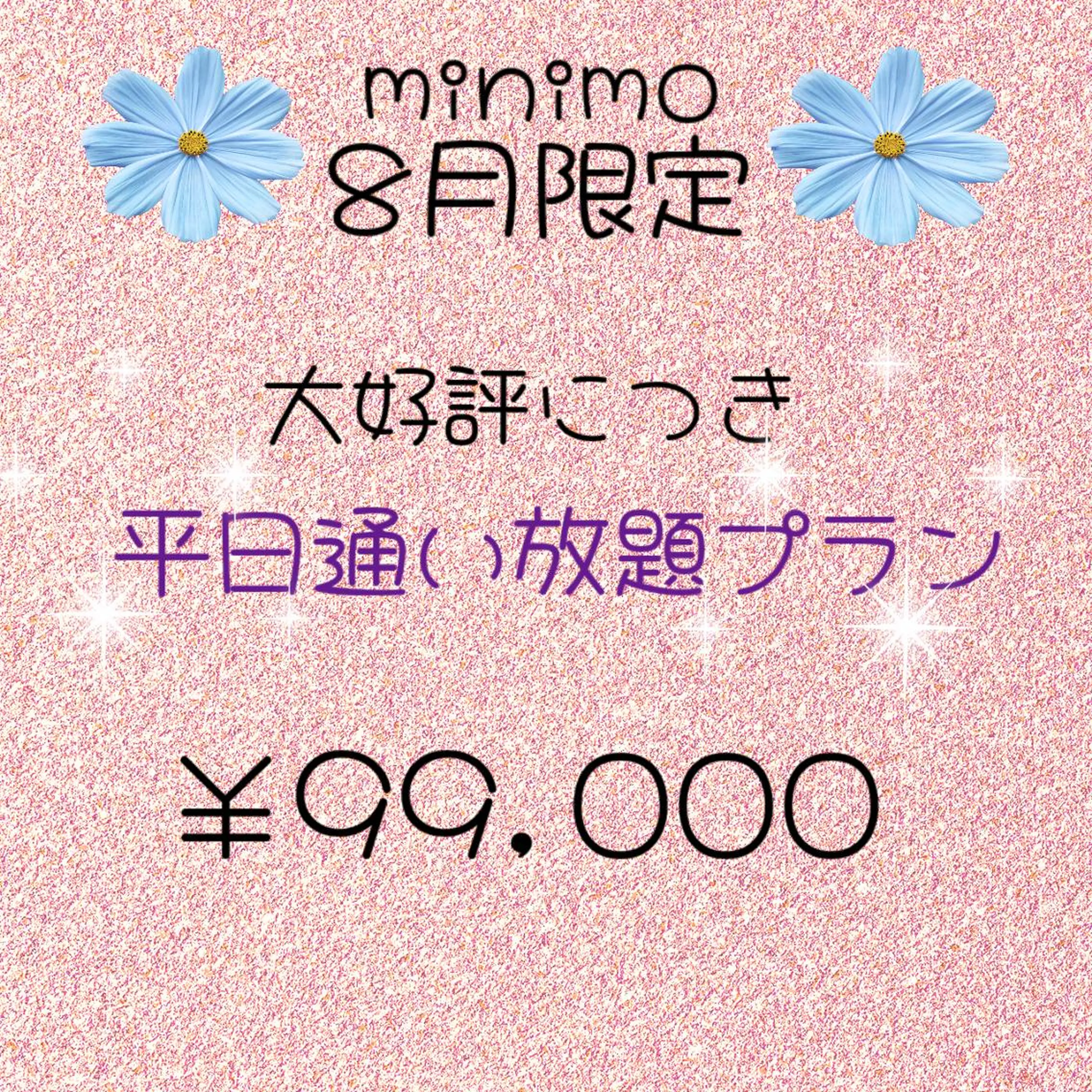 エルフラージュ 銀座店のエステ・リラクイメージ