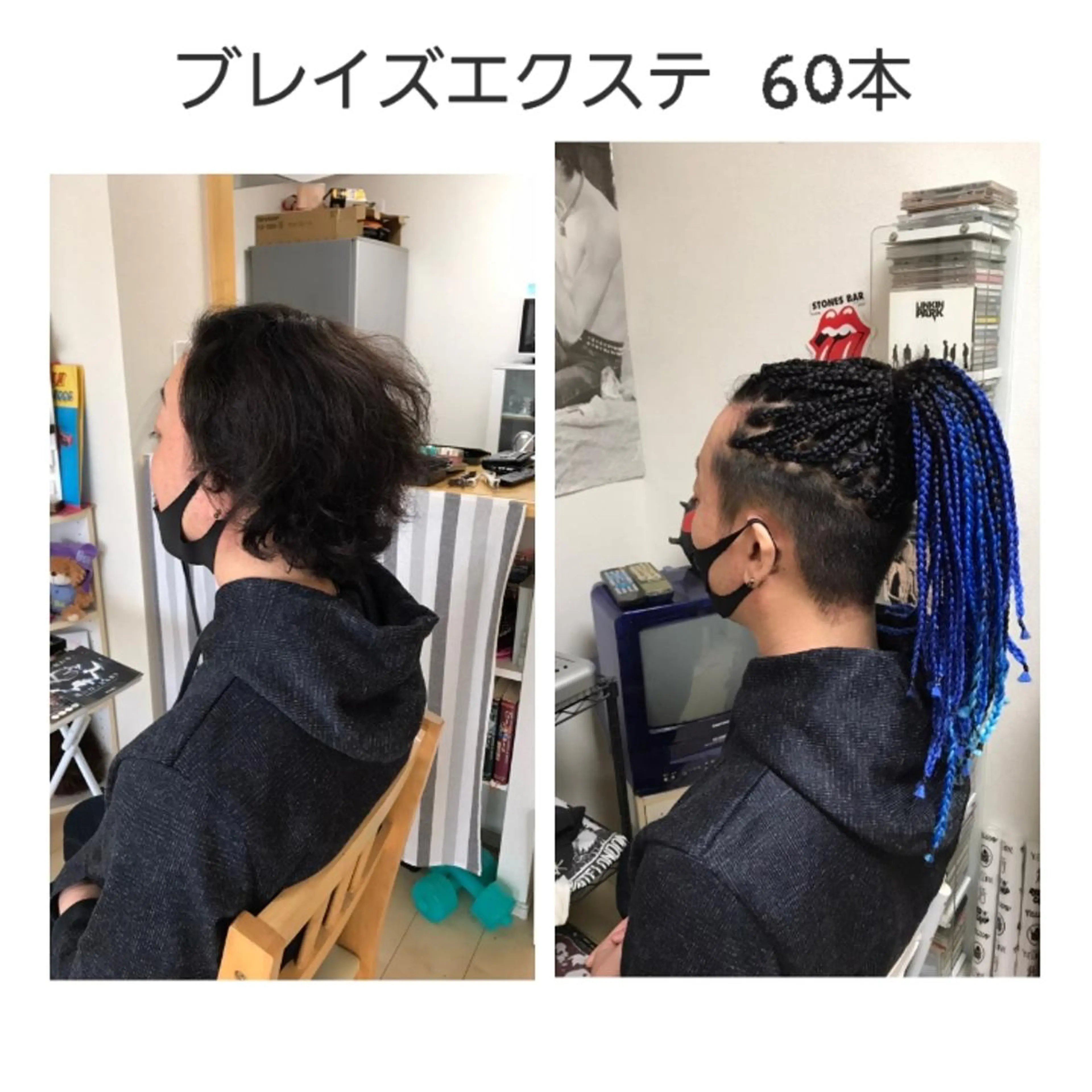 ショート エクステ fun./ヘアセット /エクステ/着付のヘアスタイル