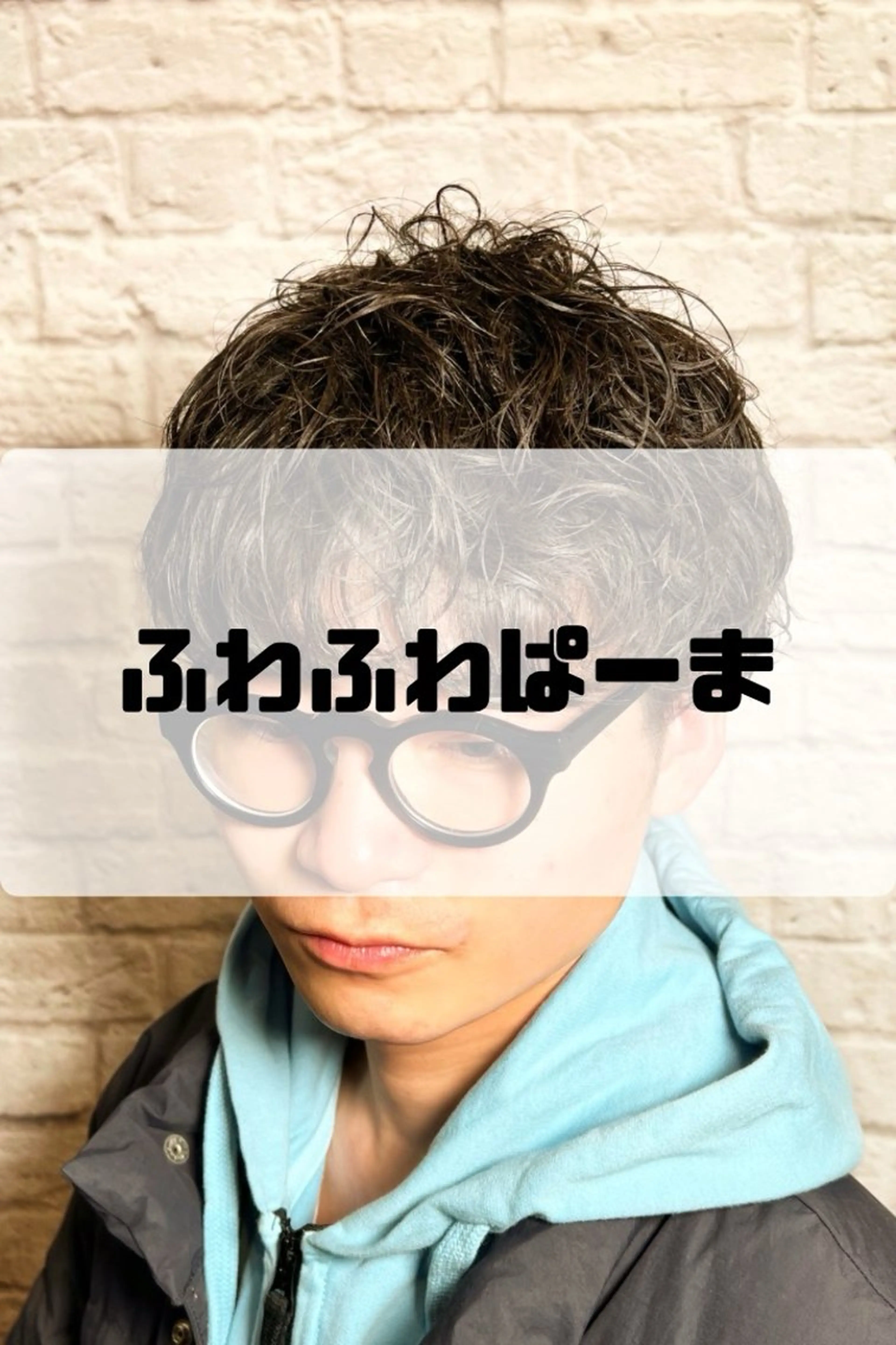 ショート カラー パーマ ヘアアレンジ メンズ カット パーマ メンズカット/パーマ 山崎航平💈のヘアスタイル