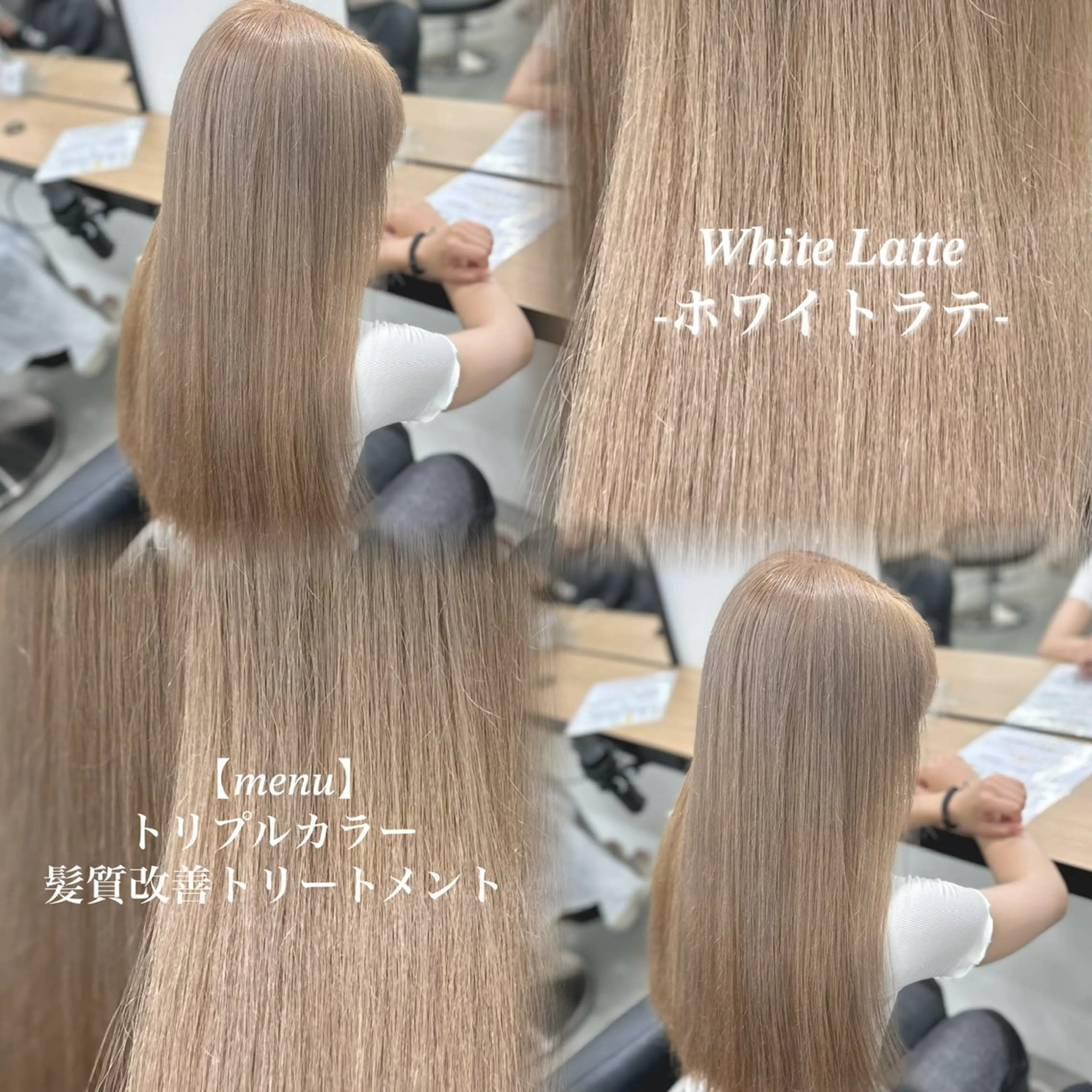 ロング カラー ヘアカラー トリートメント NAMI🤎ブラウン &ミルクティー🤍のヘアスタイル