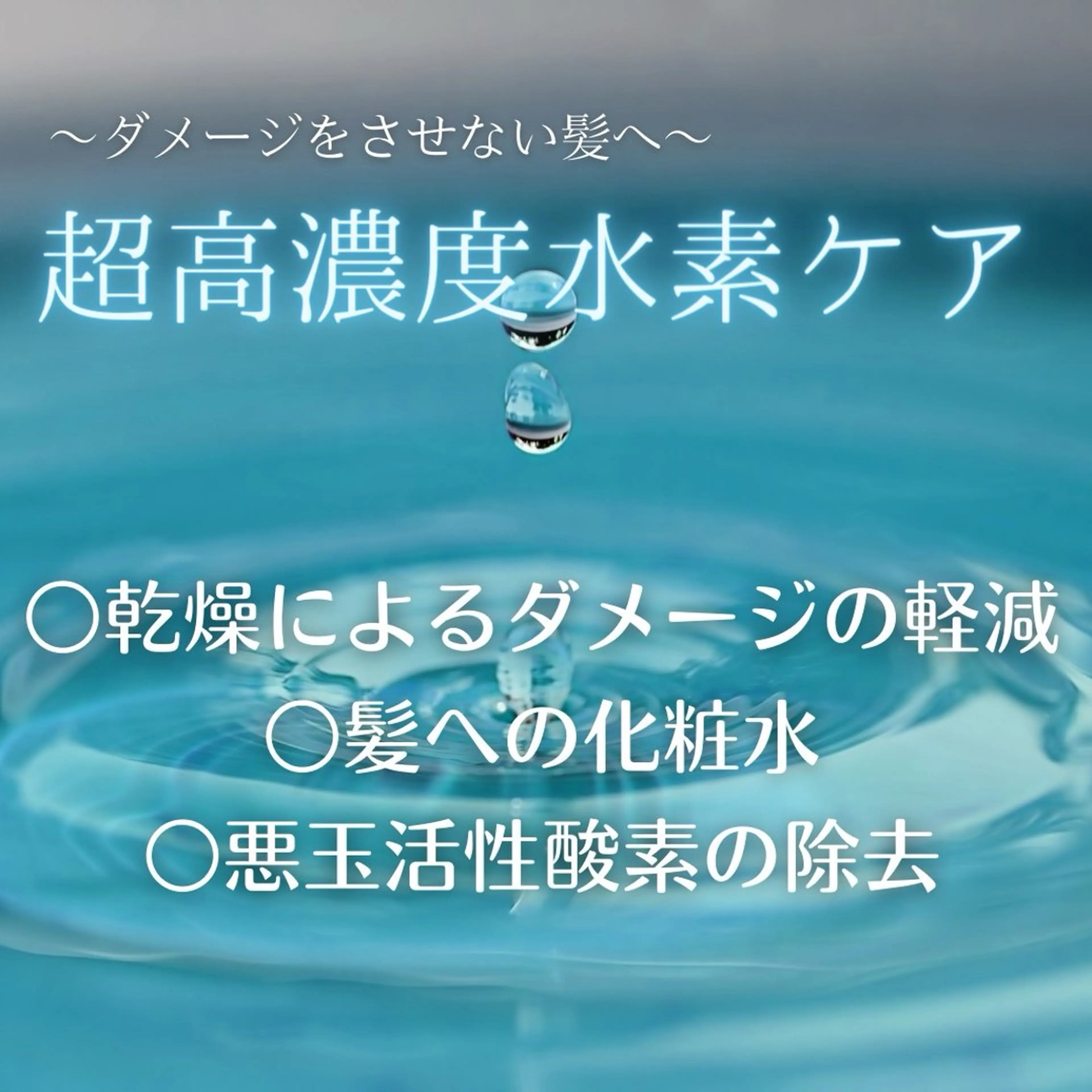 🌹艶髪カラー🌹 津田晴加【西荻窪】のヘアスタイル