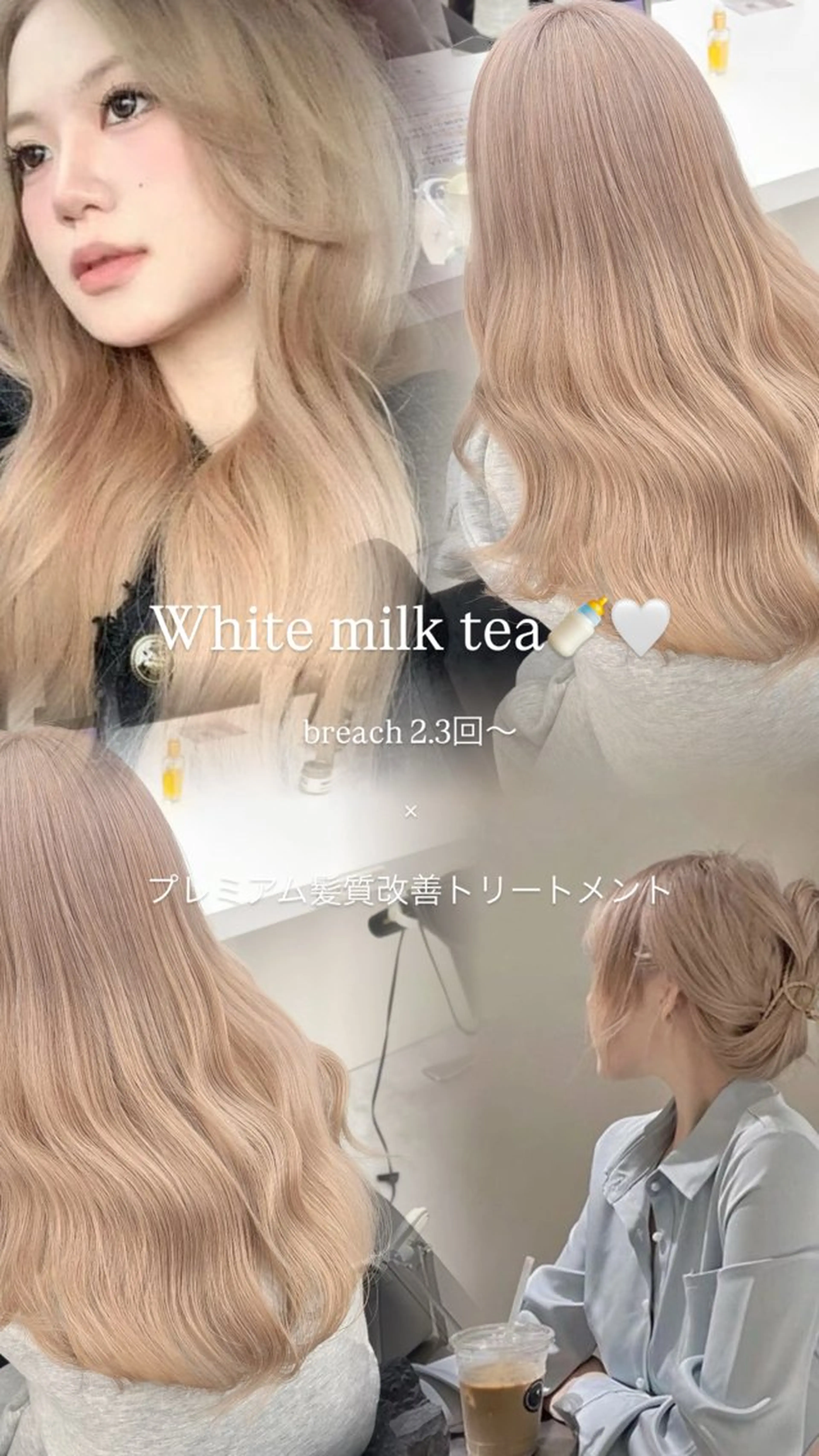 ロング モテ髪💕ハイトーン ベージュ yuriaのヘアスタイル