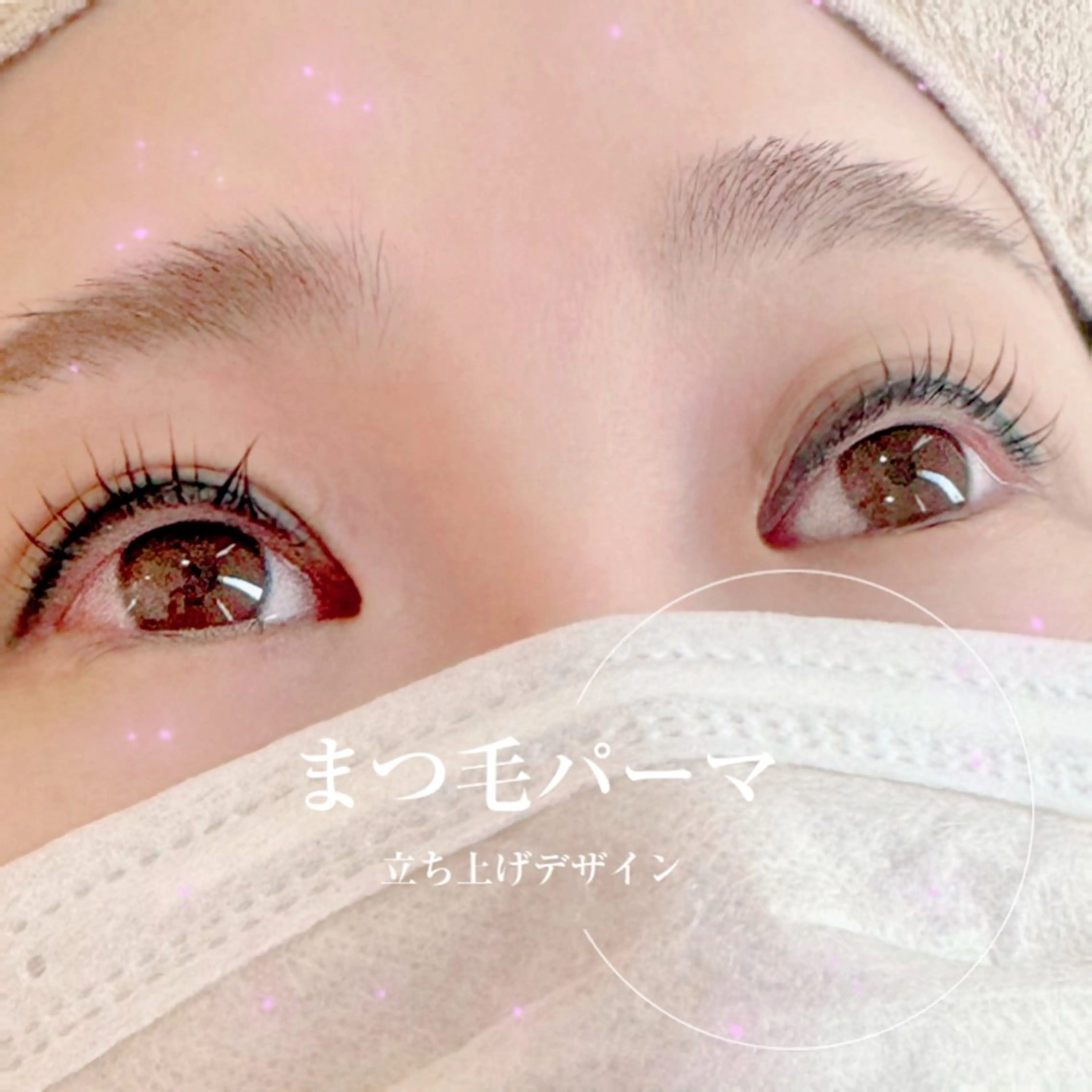 マツエク・マツパ エンジェルハート所属・エンジェルハート 林田のマツエク・マツパデザイン