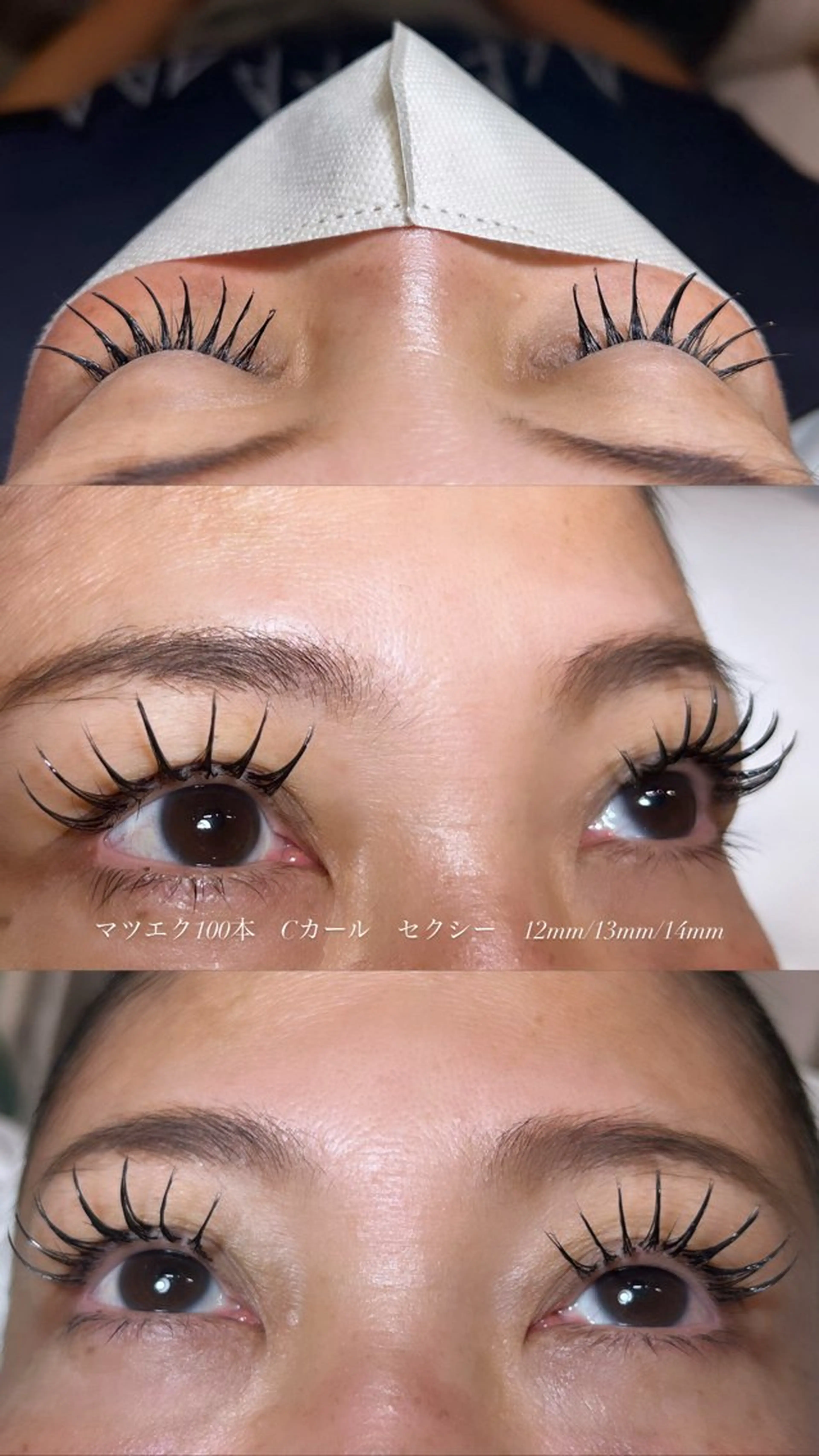 マツエク・マツパ TRICO所属・亀山 優衣のマツエク・マツパデザイン