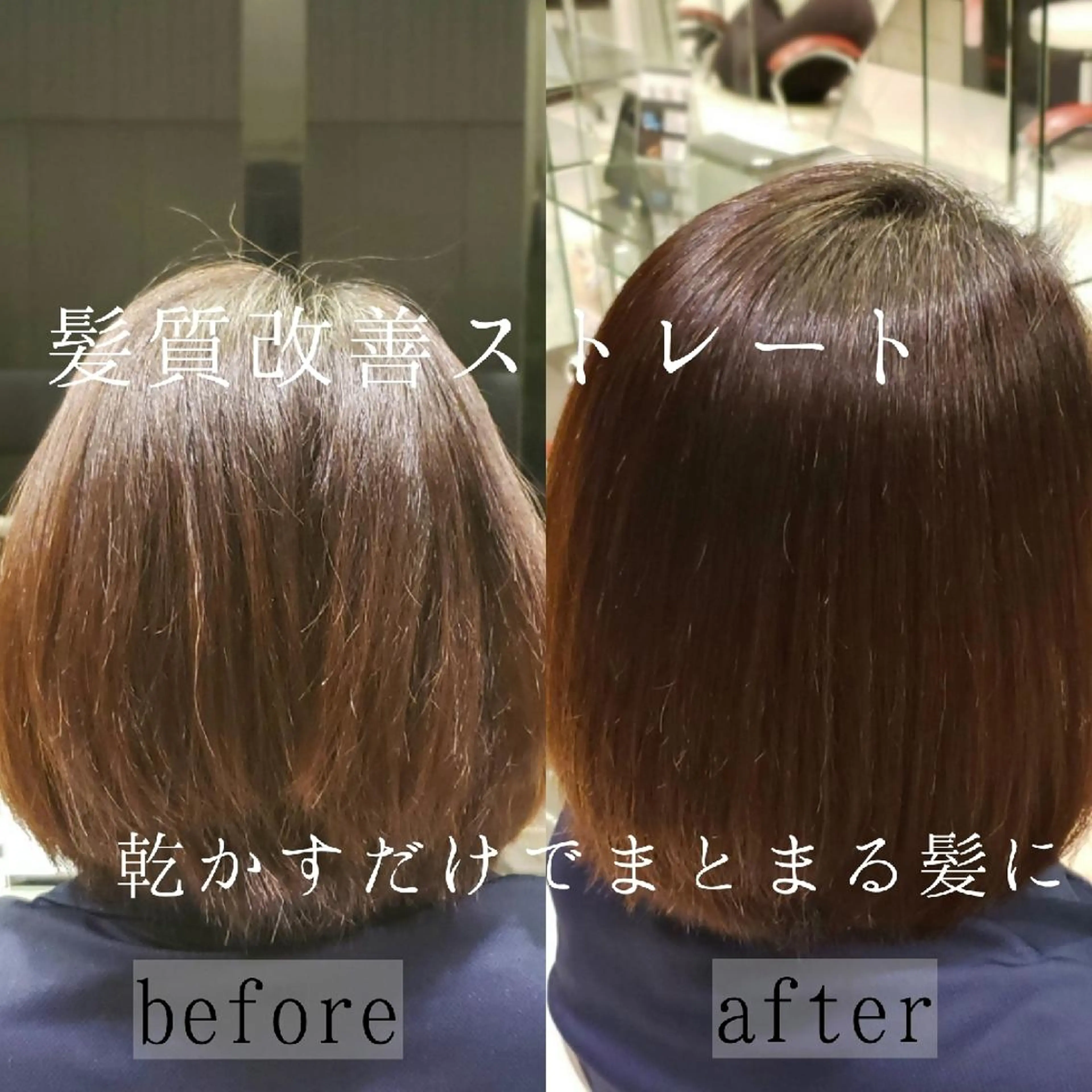 ミディアム 鈴木 昌浩のヘアスタイル