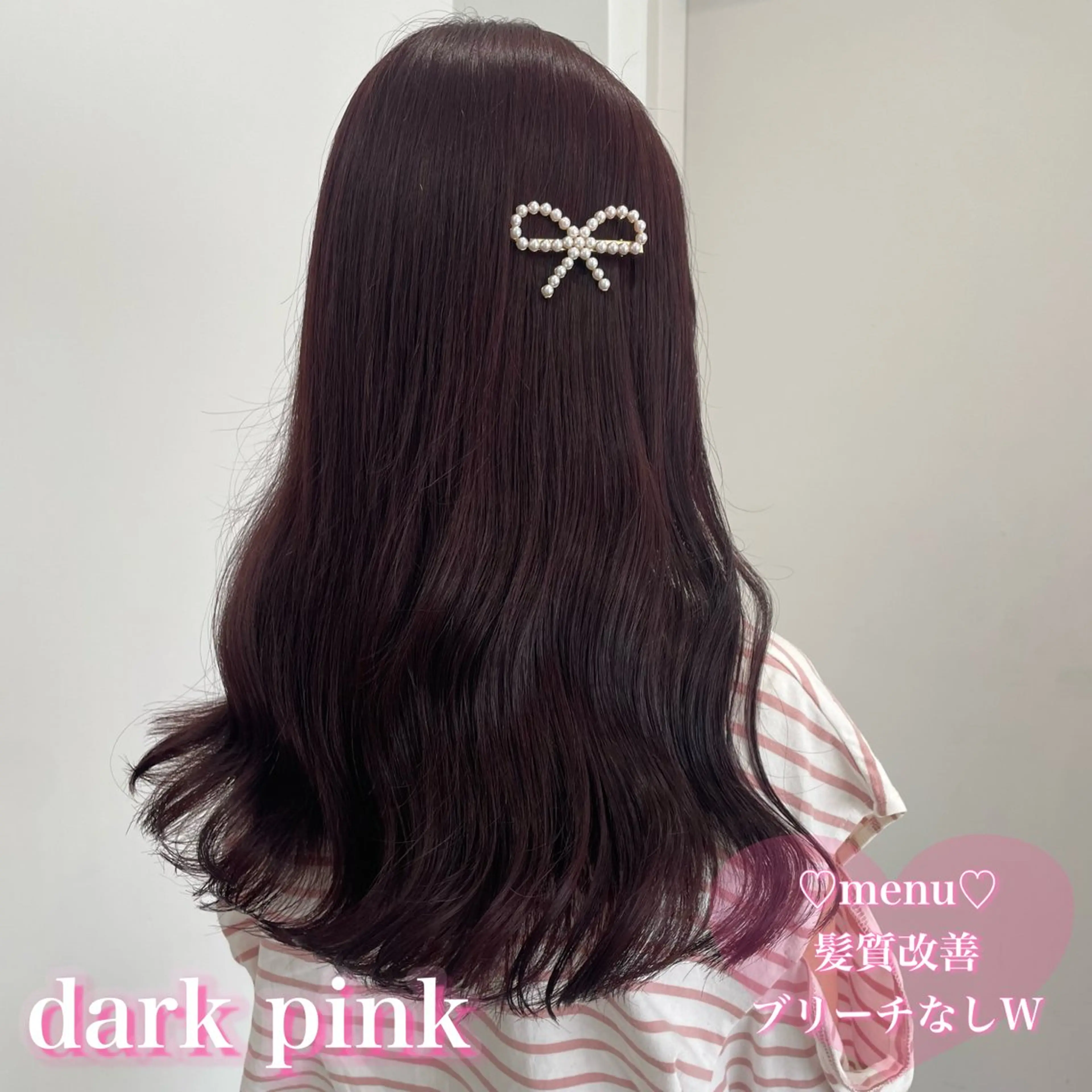 セミロング ヘアカラー 盛れる暖色🎀ガーリ ーヘア🎀きっかのヘアスタイル