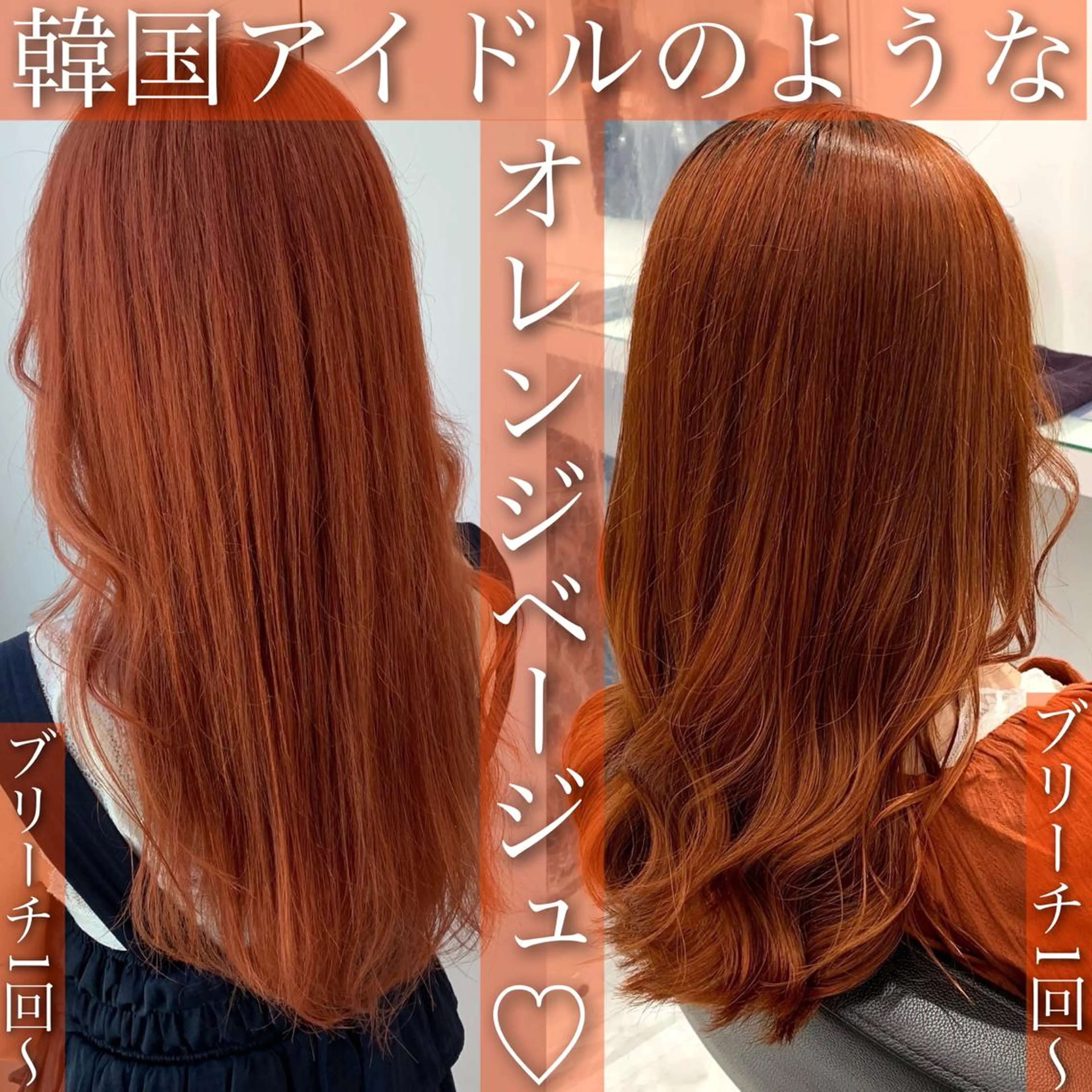 ロング カラー パーマ ヘアアレンジ メンズ キッズ ネイル マツエク・マツパ メンズブリーチ メンズハイトーン メンズインナーカラー メンズ韓国風 ベージュカラー ヘアカラー トリートメント ヘッドスパ ヘアセット 💕トレンドうる艶髪 💕TUNE銀座のヘアスタイル