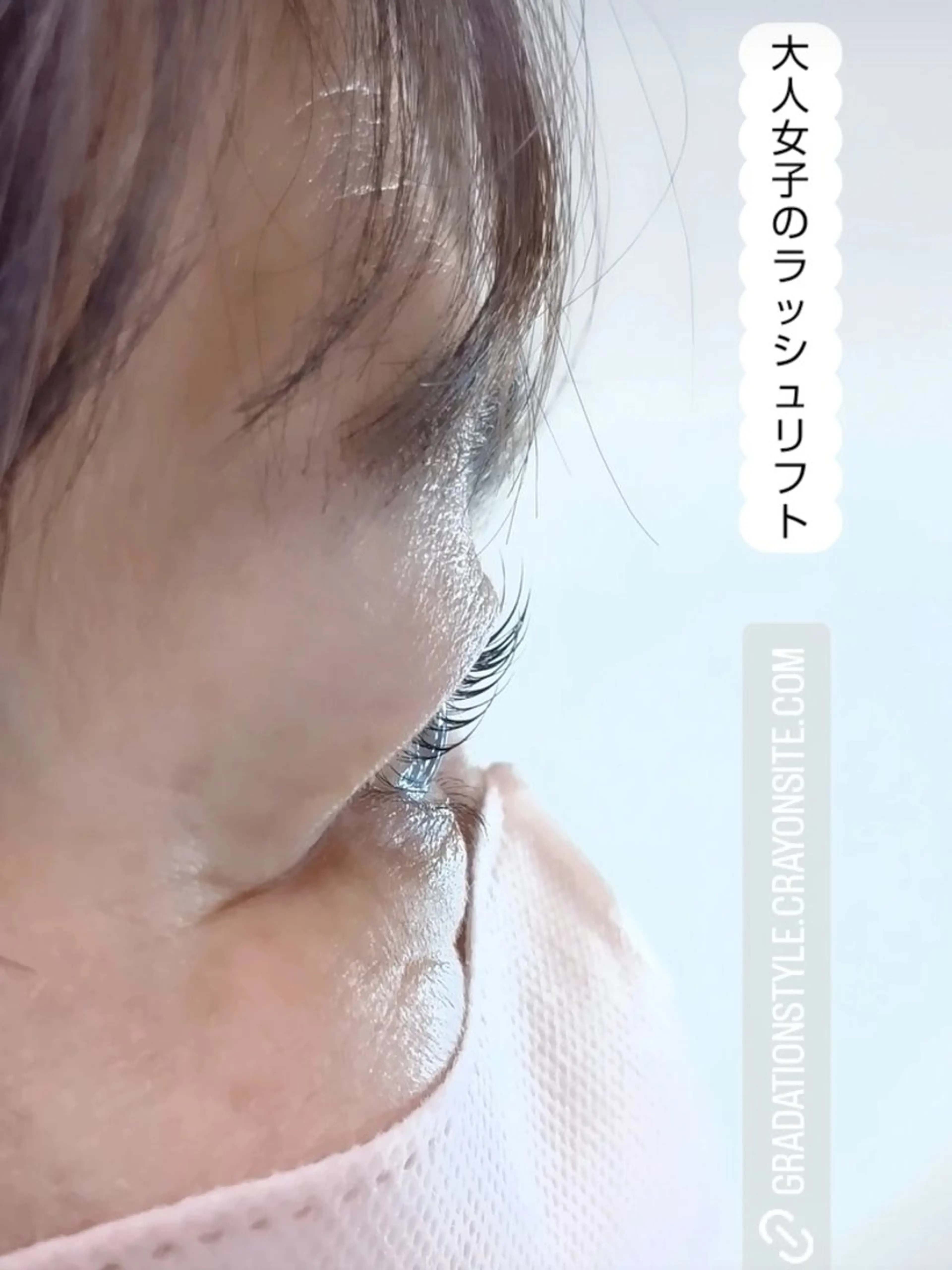 マツエク・マツパ マツパ 🎼グラデーション スタイル札幌♫*✧のマツエク・マツパデザイン