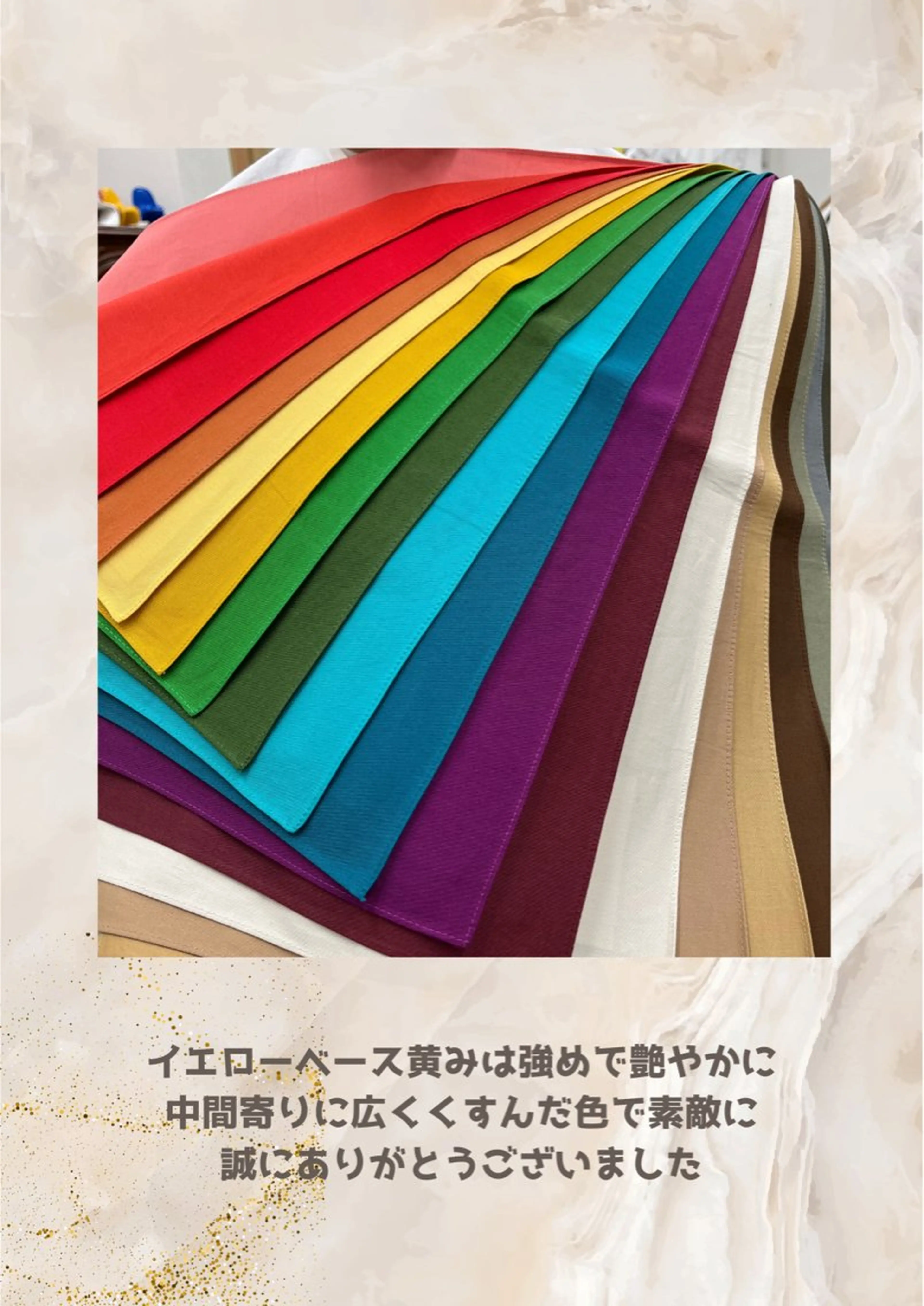 パーソナルカラー診断 自由が丘💐ブルームのその他イメージ