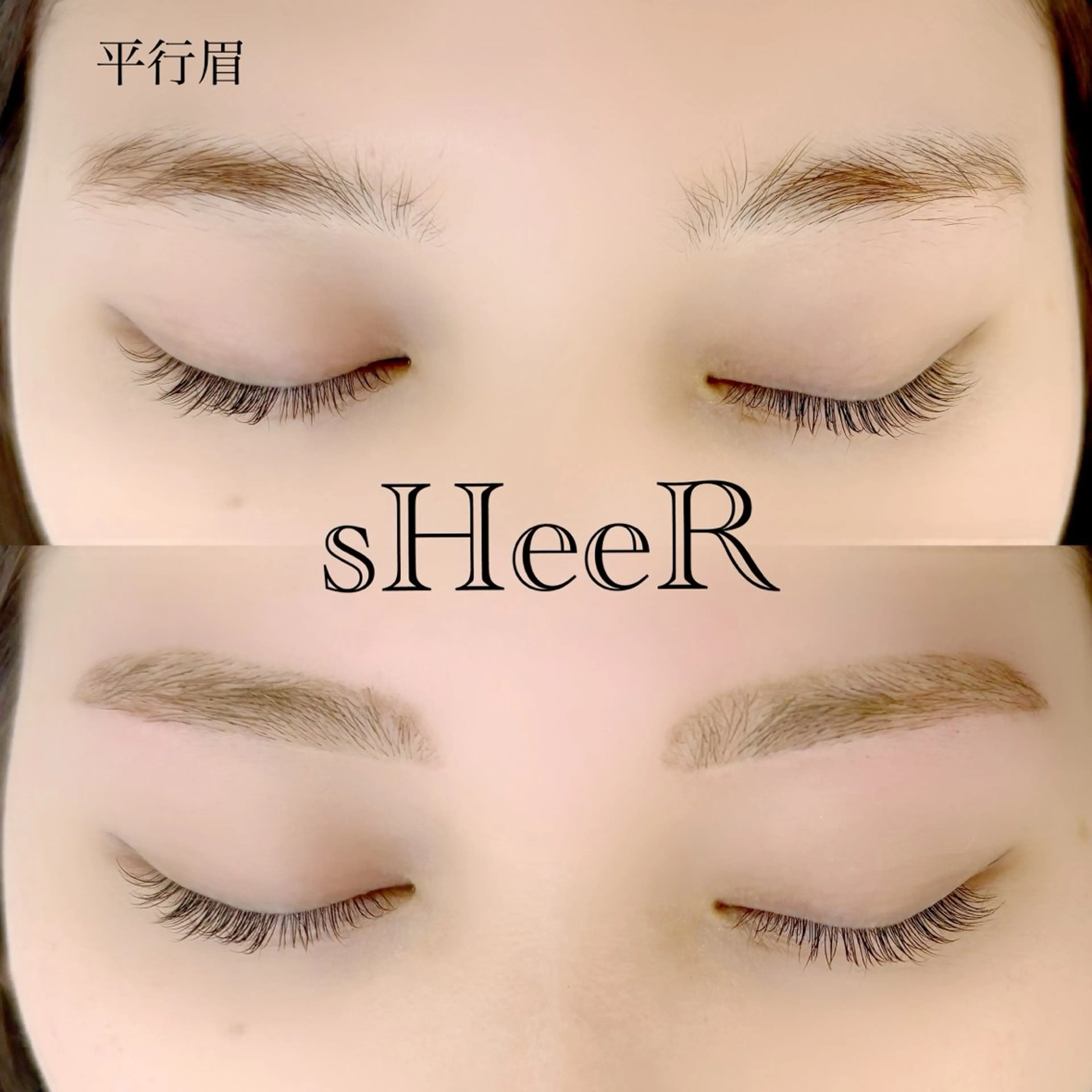 アイブロウ ワックス脱毛 眉カット その他(アイブロウ) 川越駅東口 sHeeR.mayuのマツエク・マツパデザイン